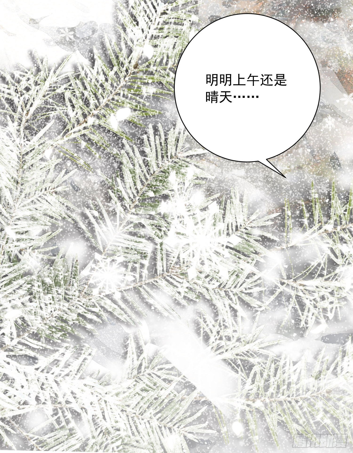 第15话 回归正轨39