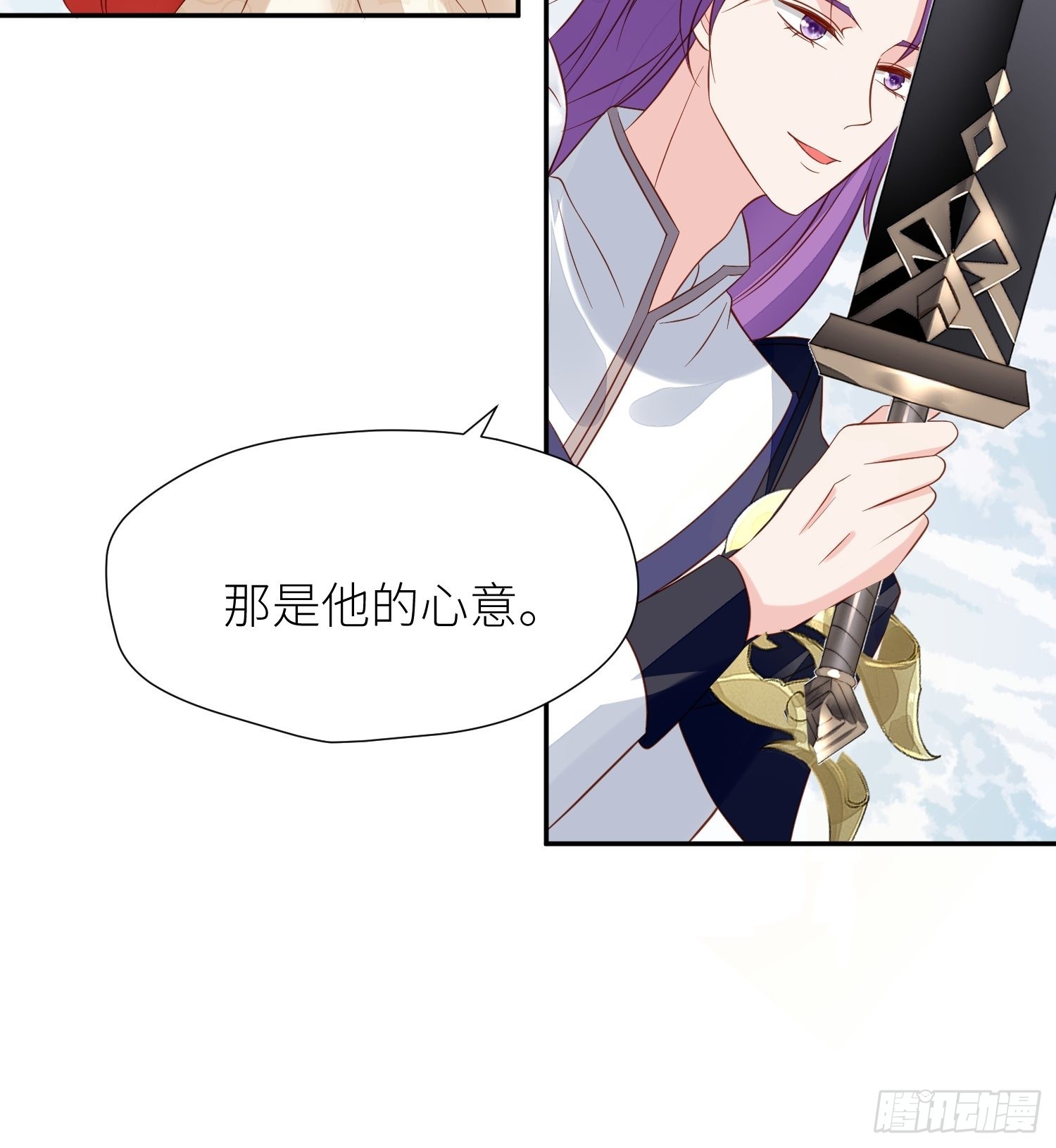 第69话 谈恋爱不如搞事业17