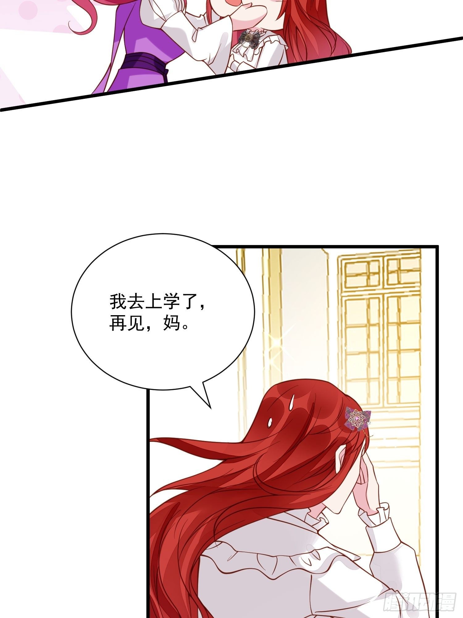 第36话 我永远不会放弃你25