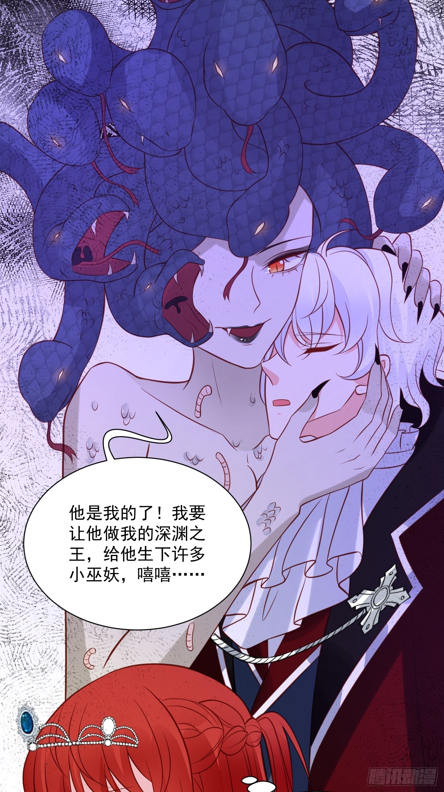 第76话 有我还不够吗10