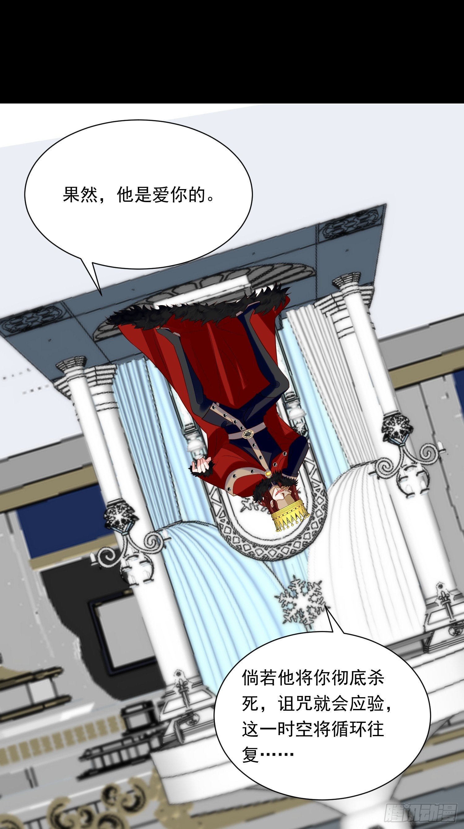 第96话 从未爱过7
