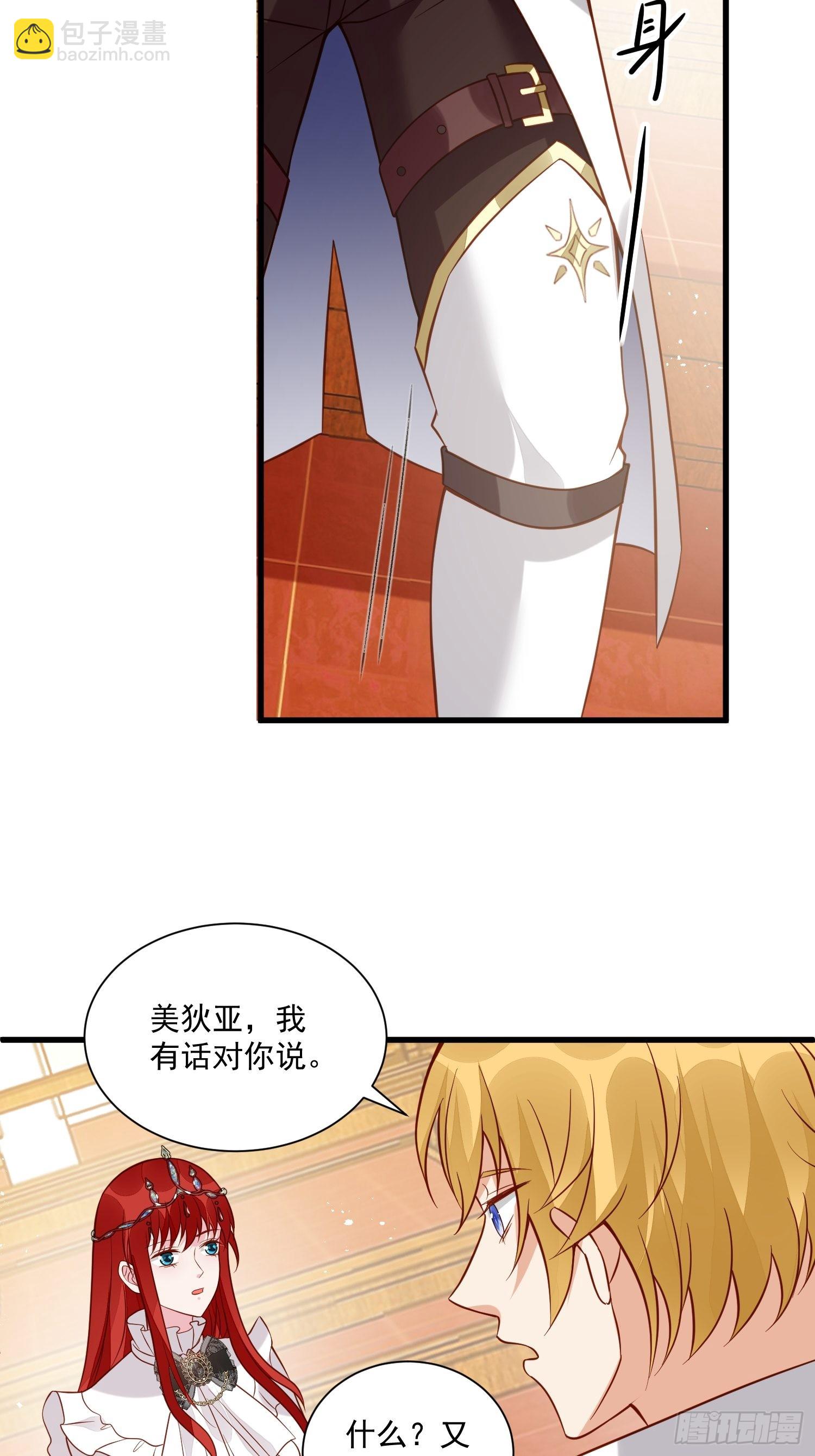 第47话 祝福你们3