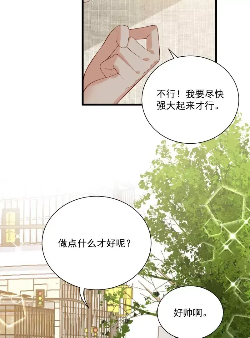 第105话被拍奇怪的照片了70