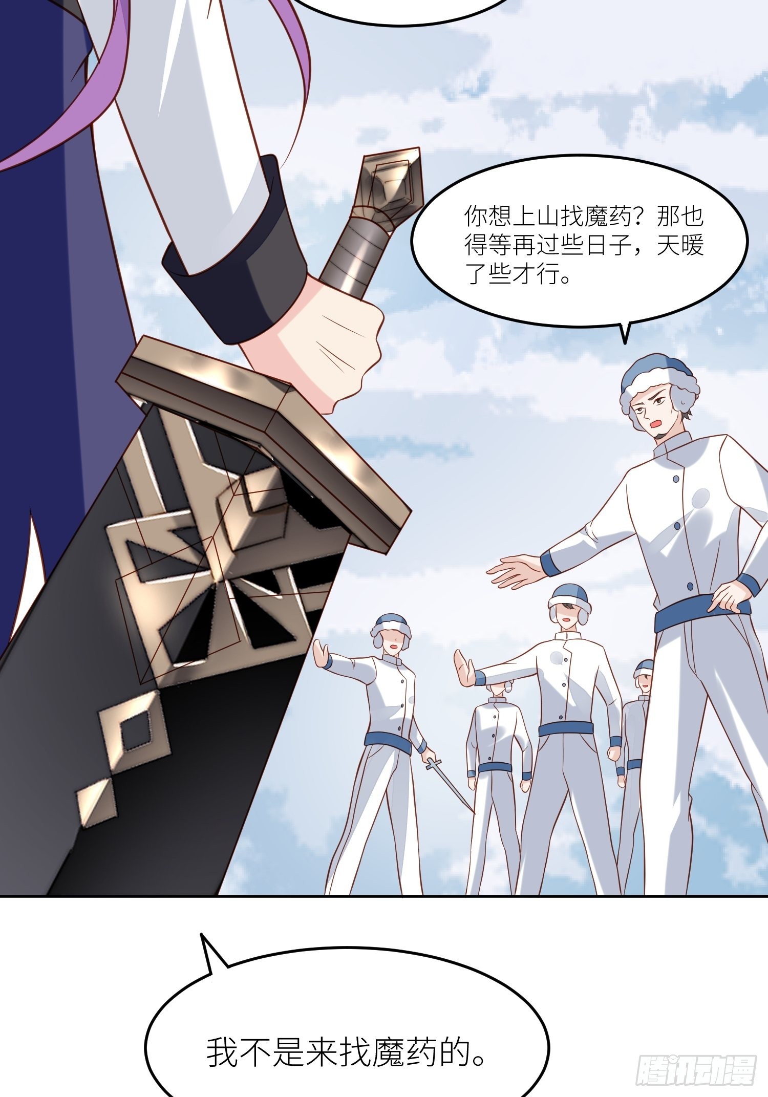 第68话追妻火葬场22