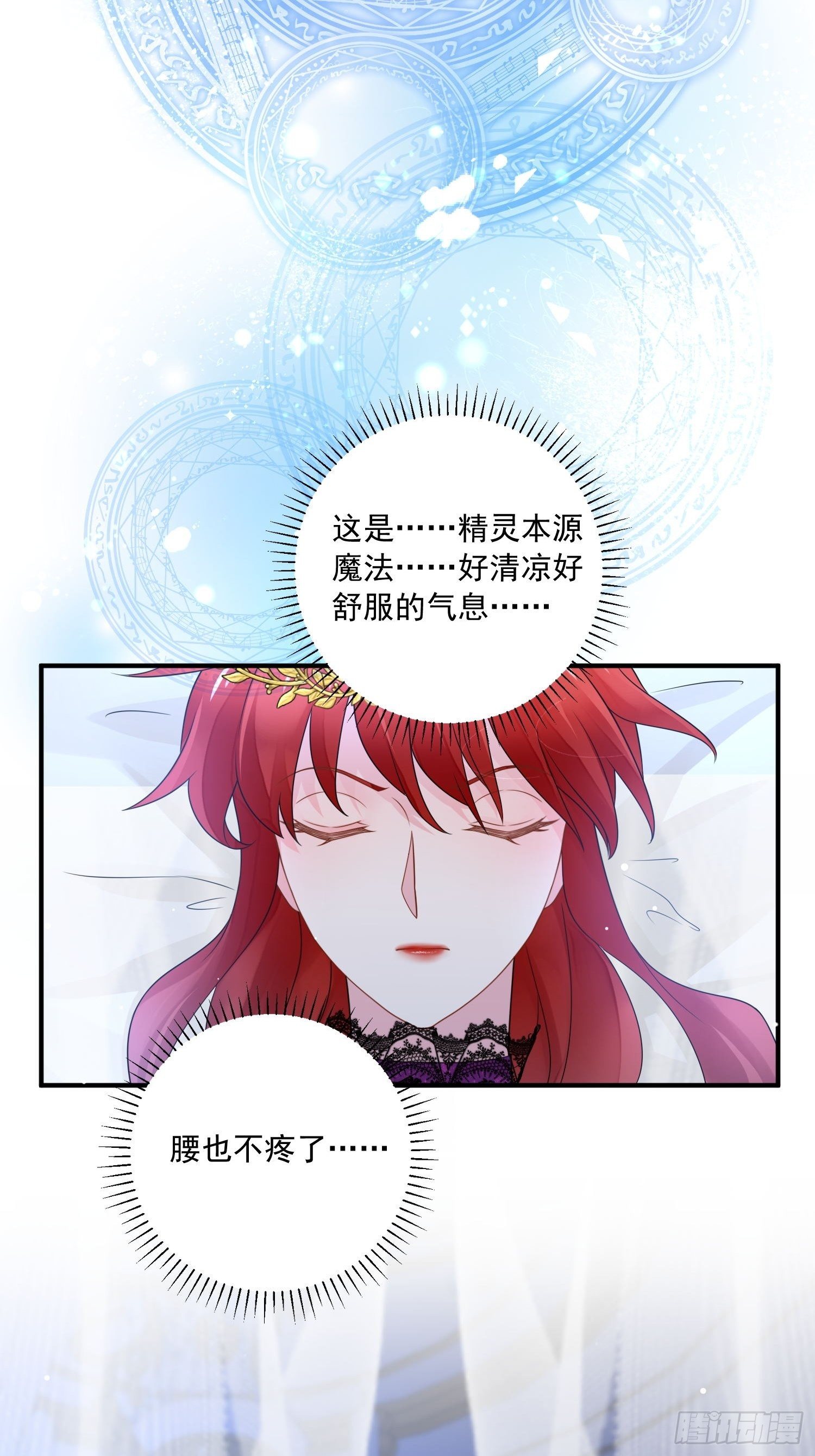 第19话 他是来救你的15