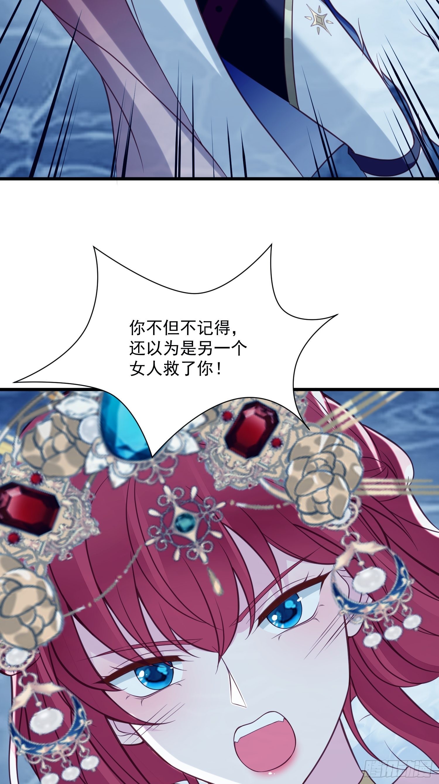 第78话 最恐惧是……伤害你10