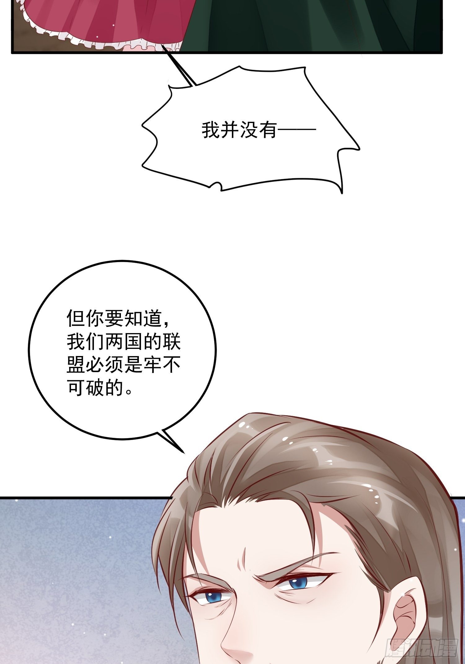 第10话 再说话就强吻你27