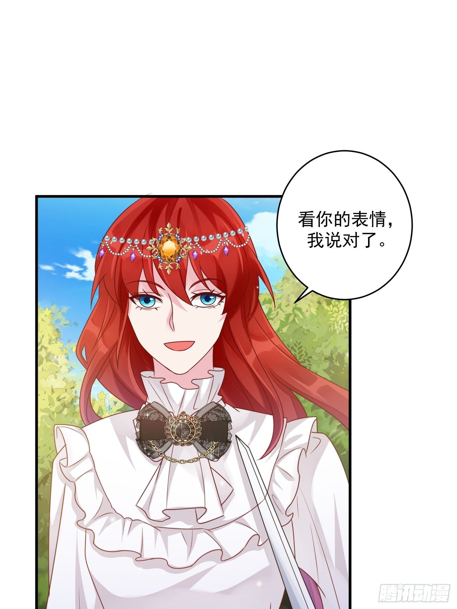 第11话 才不会嫁给你26