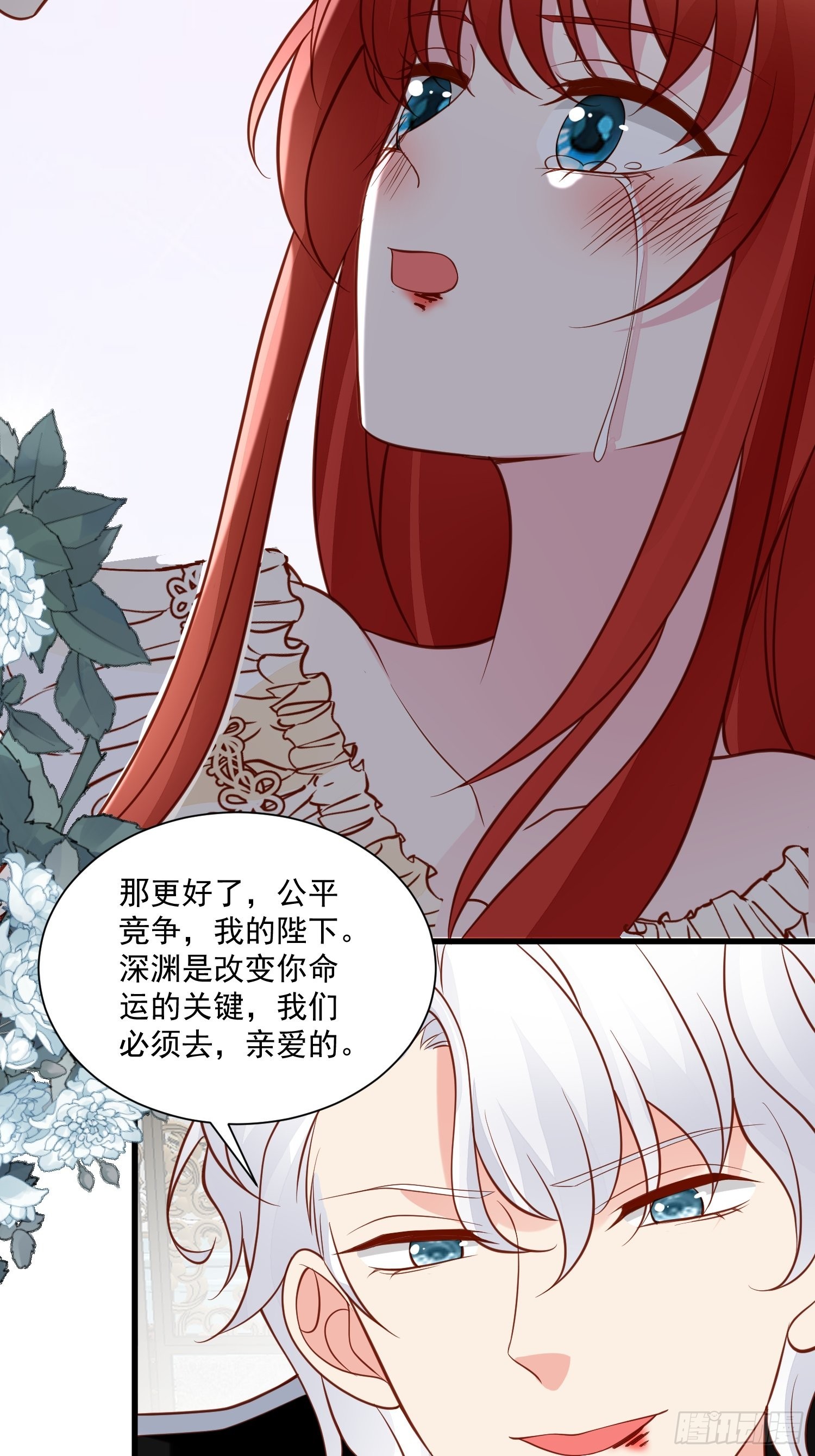 第75话 忘记不好吗5