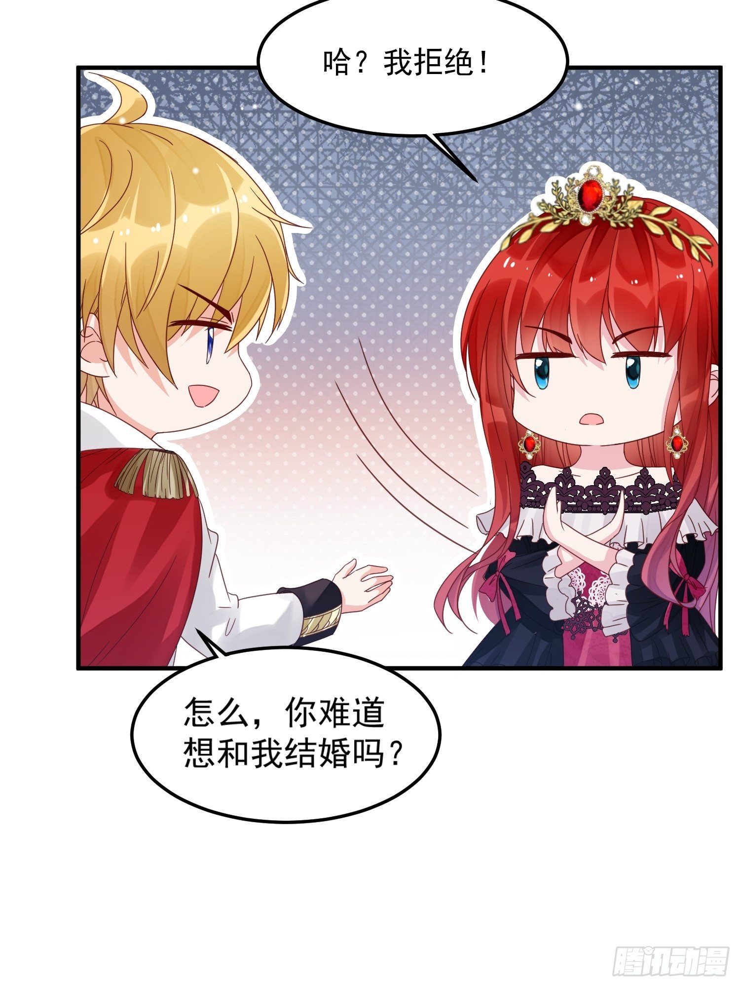 第9话 逃婚4