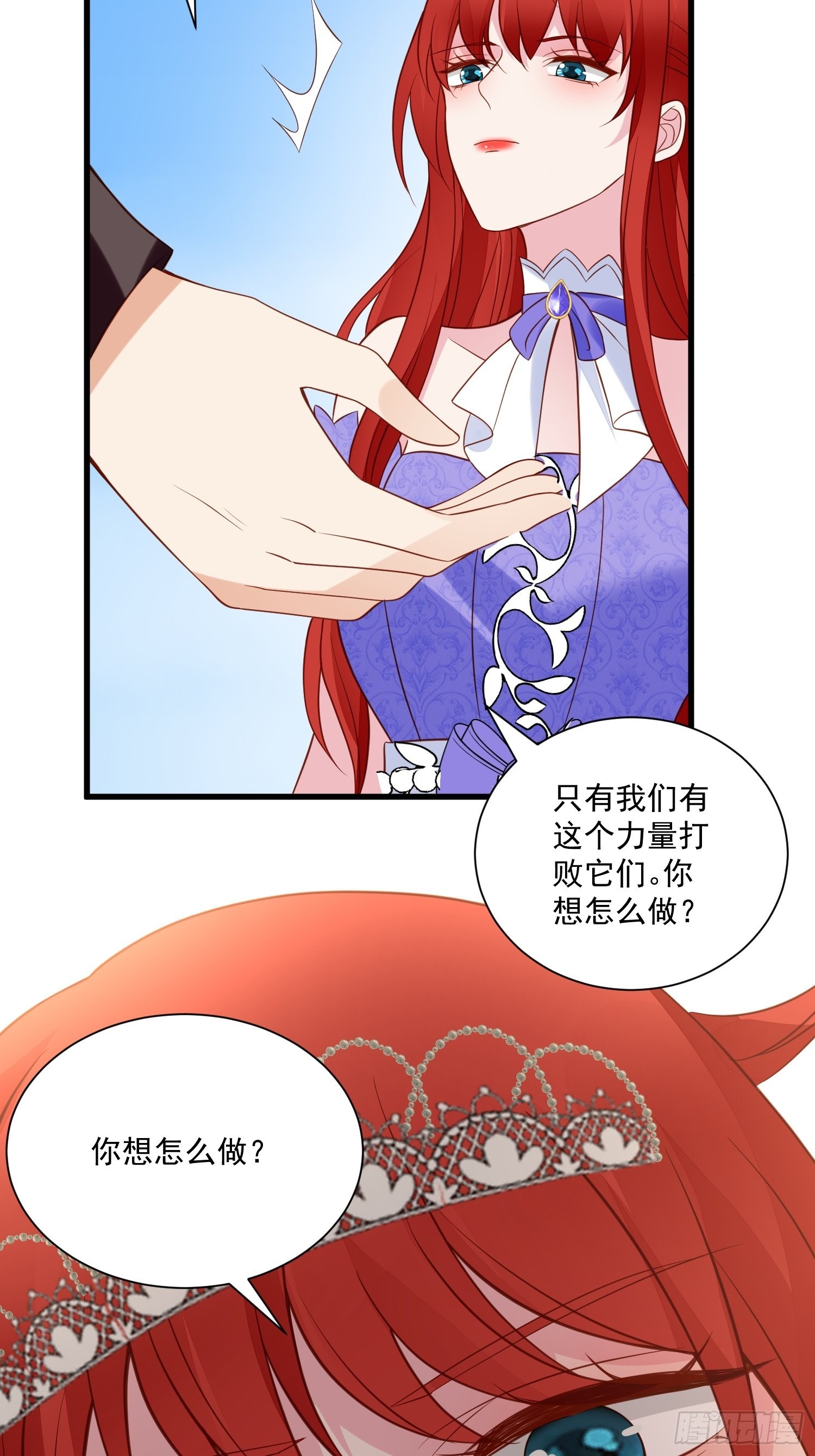 第73话 你真好9