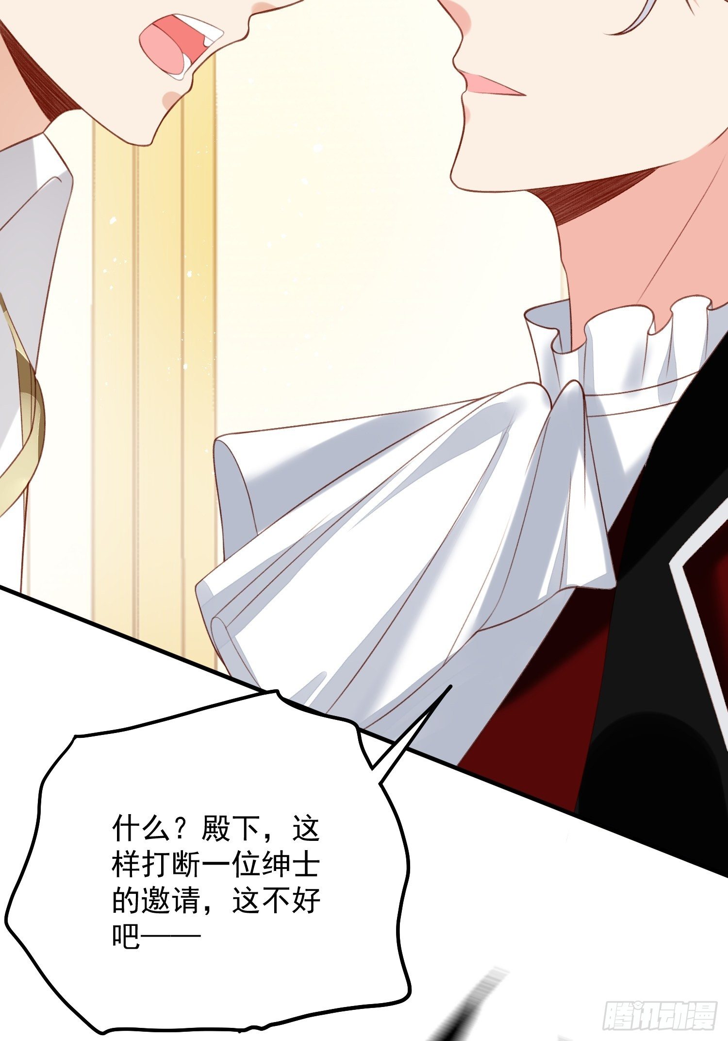 第33话拔剑吧，情敌6