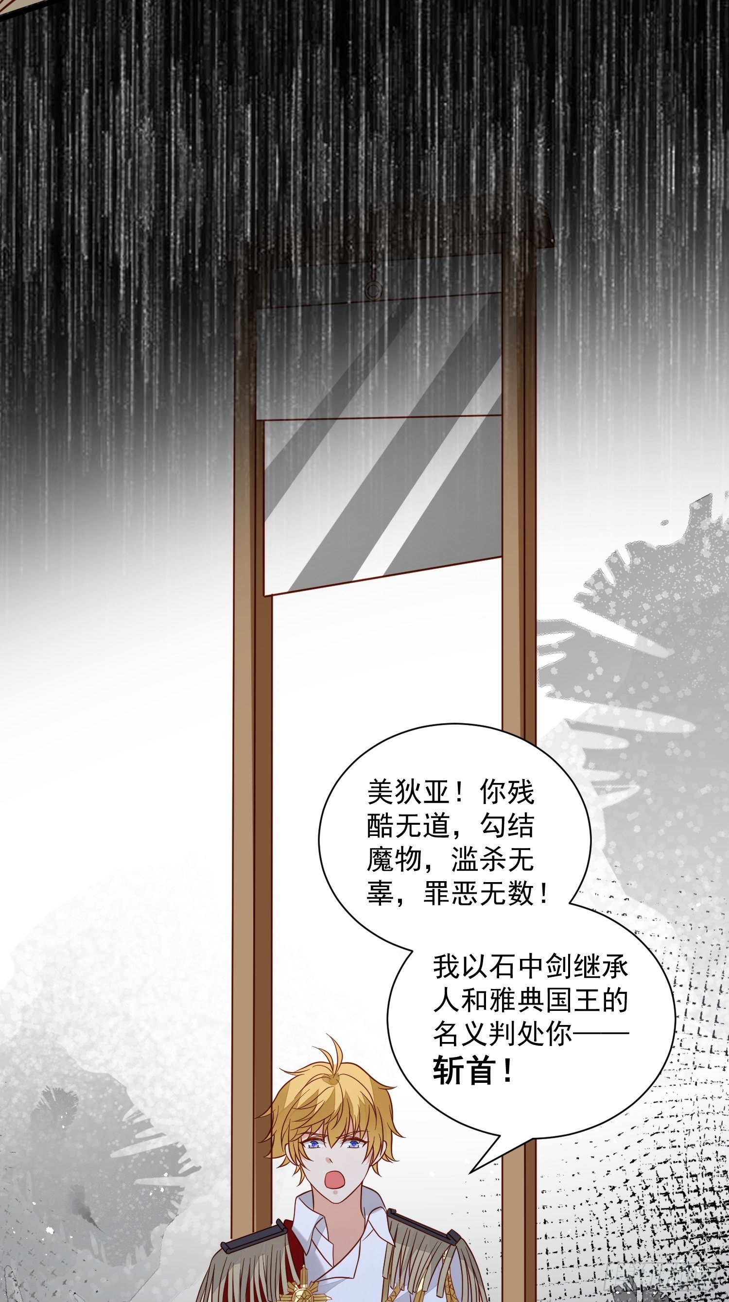 第57话 尘封的回忆8