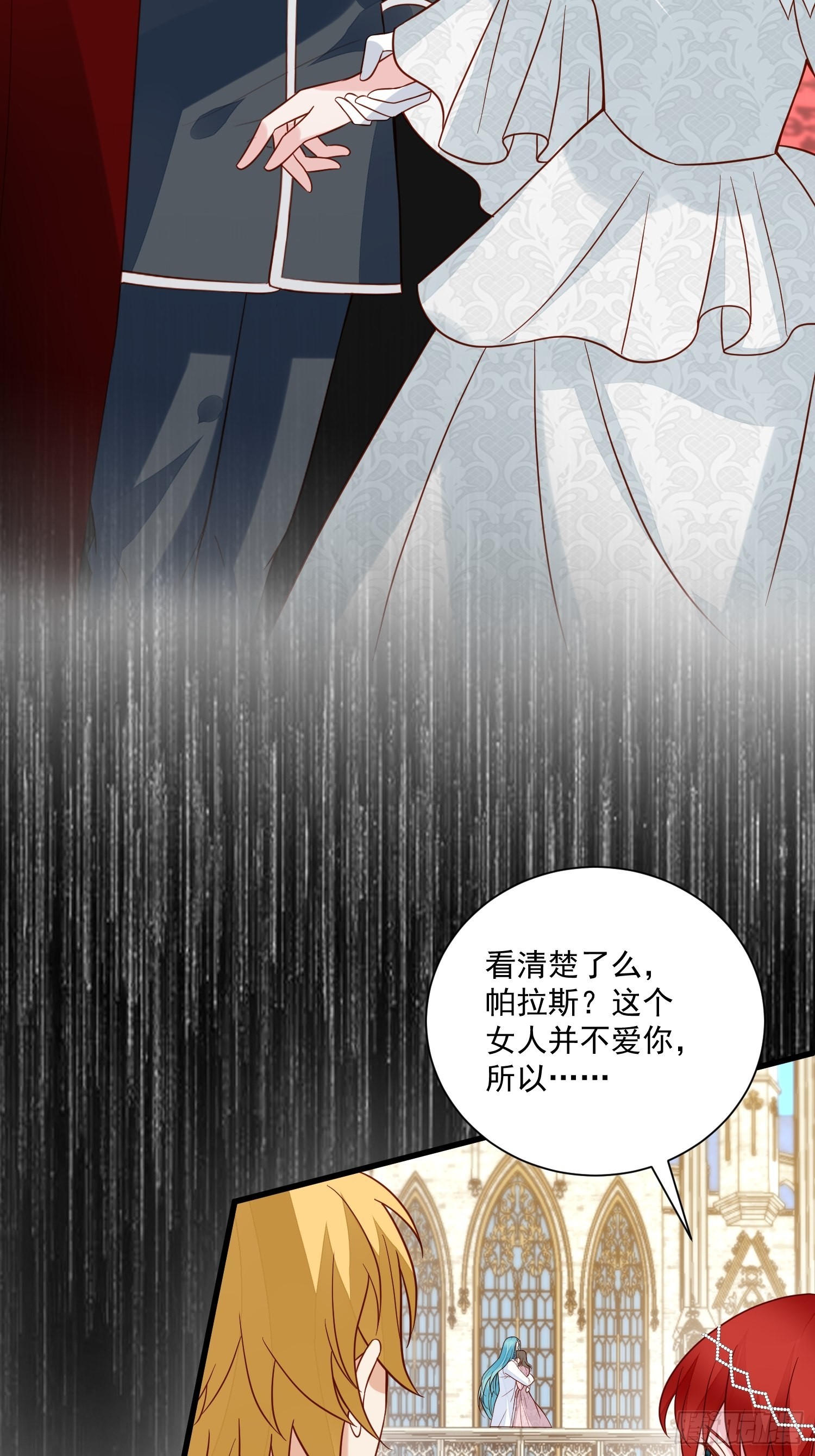 第56话是不是我长大你就会回来28