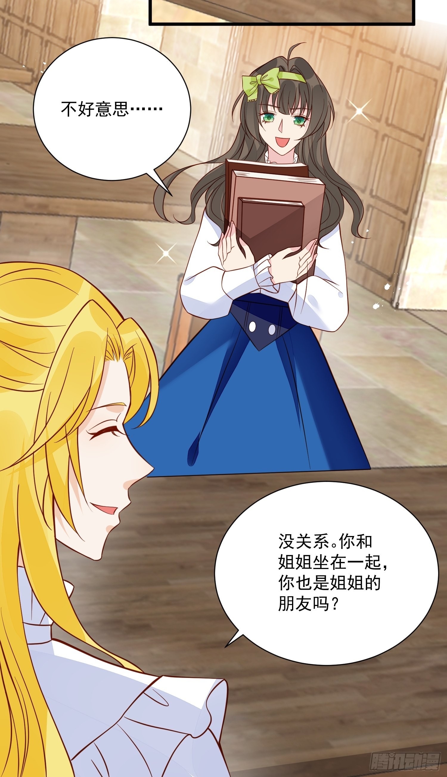 第46话天凉了该让雅典破产了12