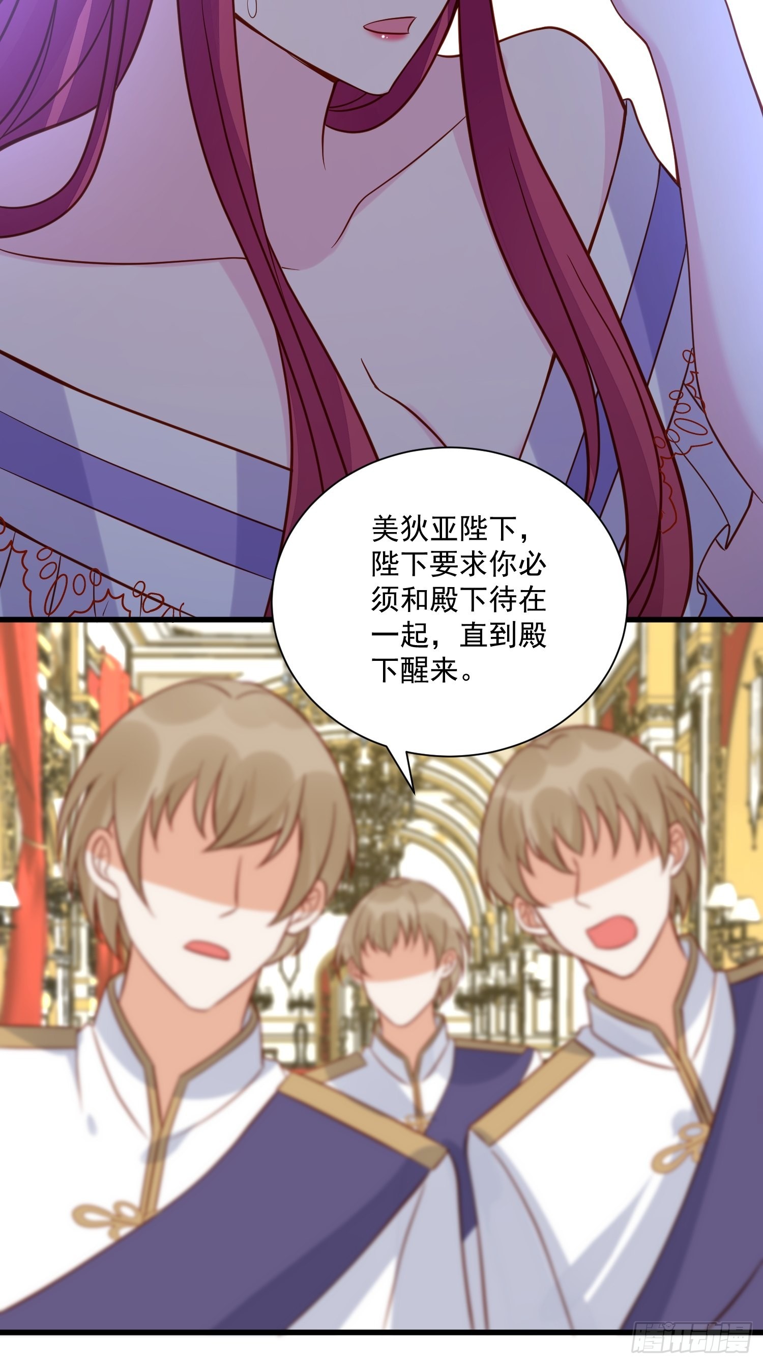 第54话 第二章主线剧情开启32