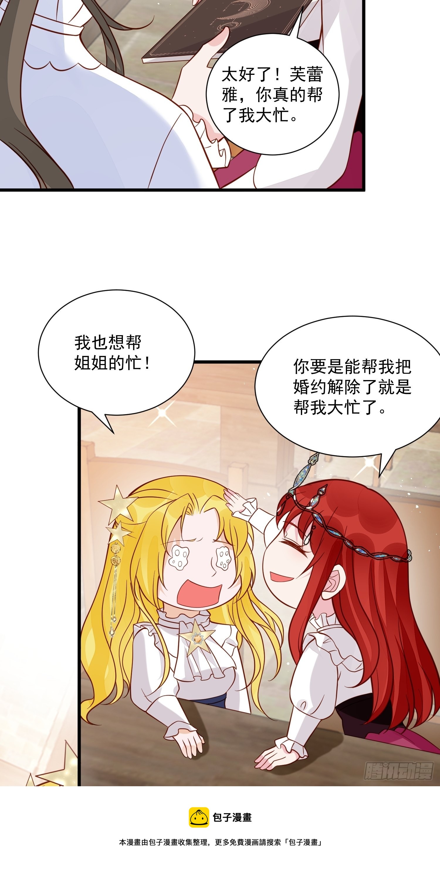 第46话天凉了该让雅典破产了20