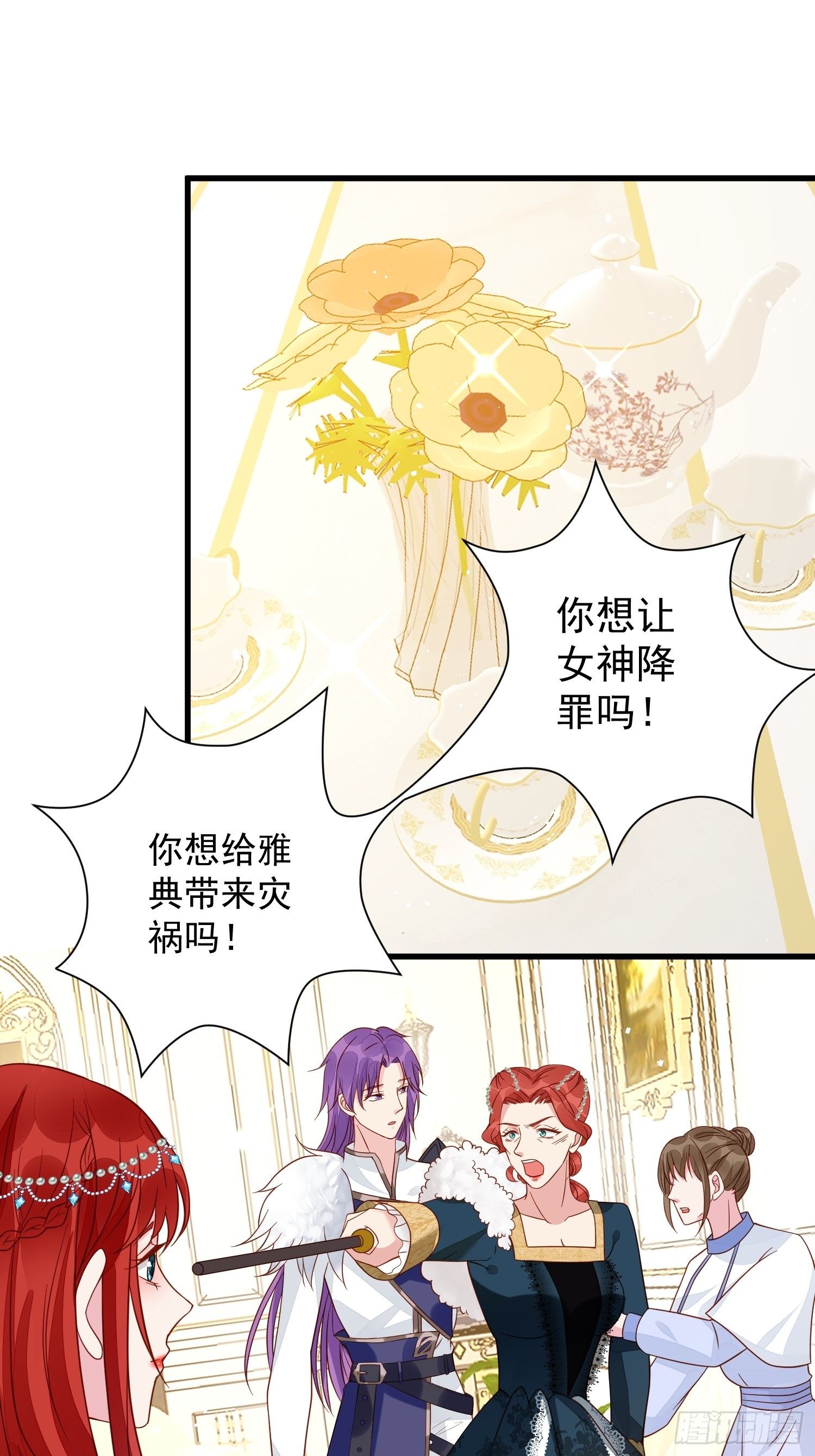 第39话 退婚13