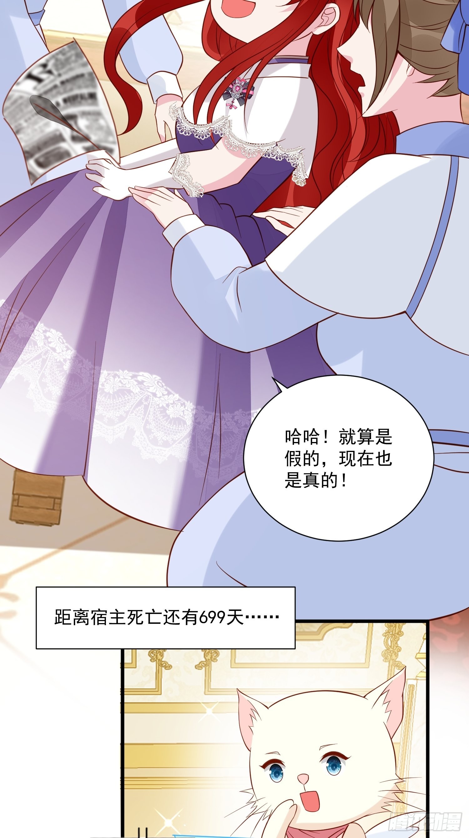 第48话 逃跑技巧9