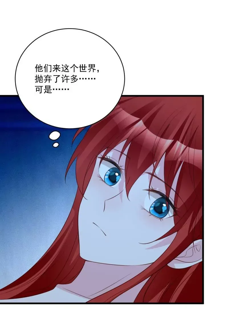 第106话糟糕好像长出了恋爱脑44
