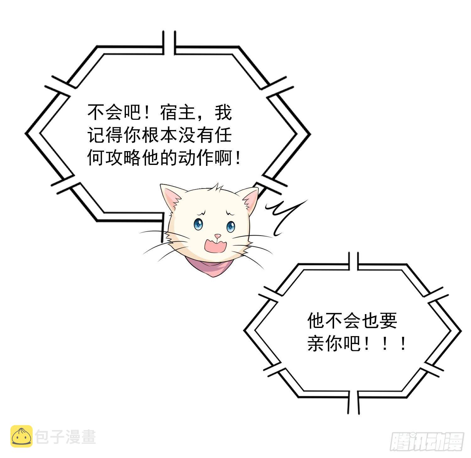 第19话 他是来救你的13