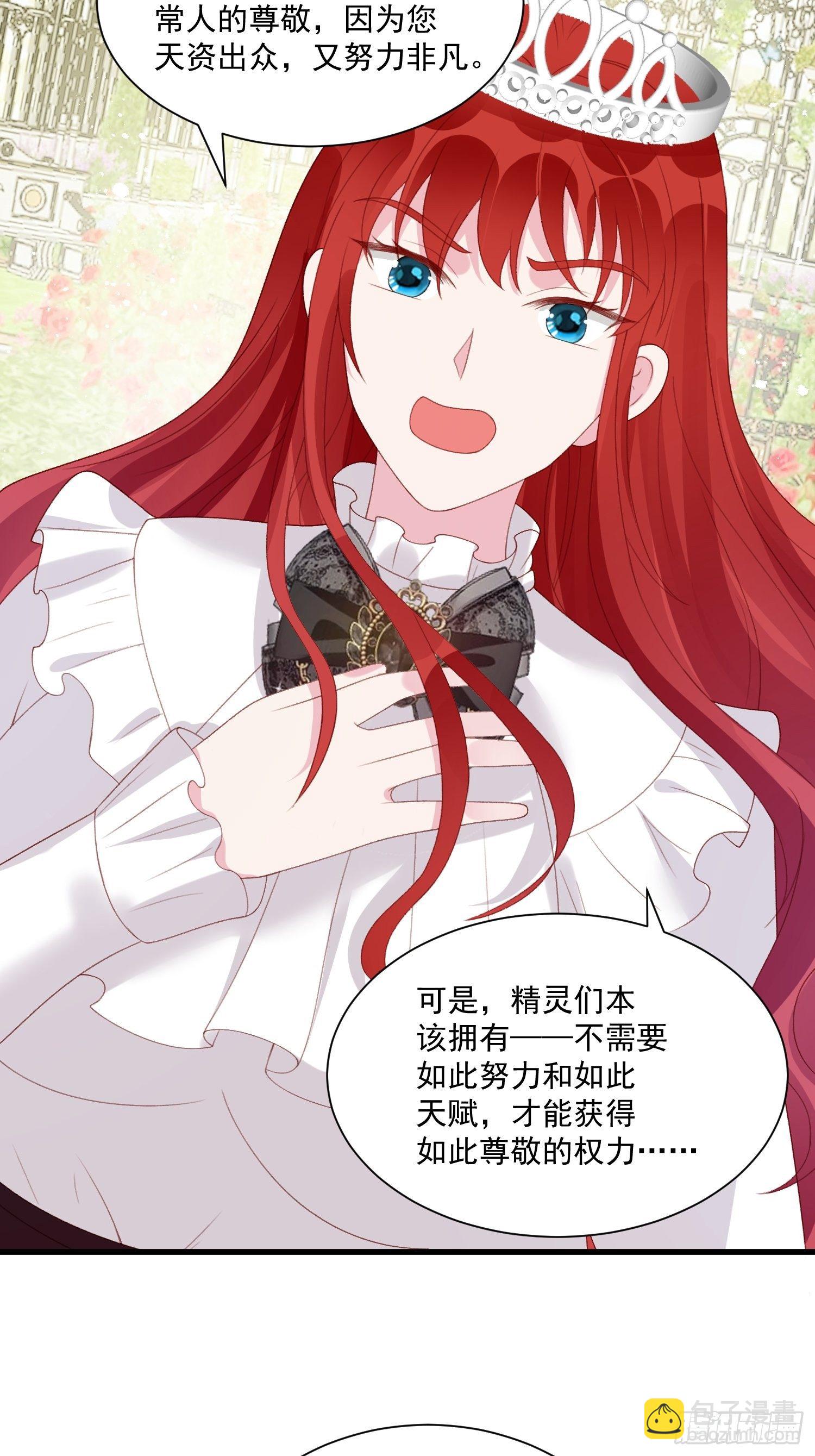 第31话 舞会现场6