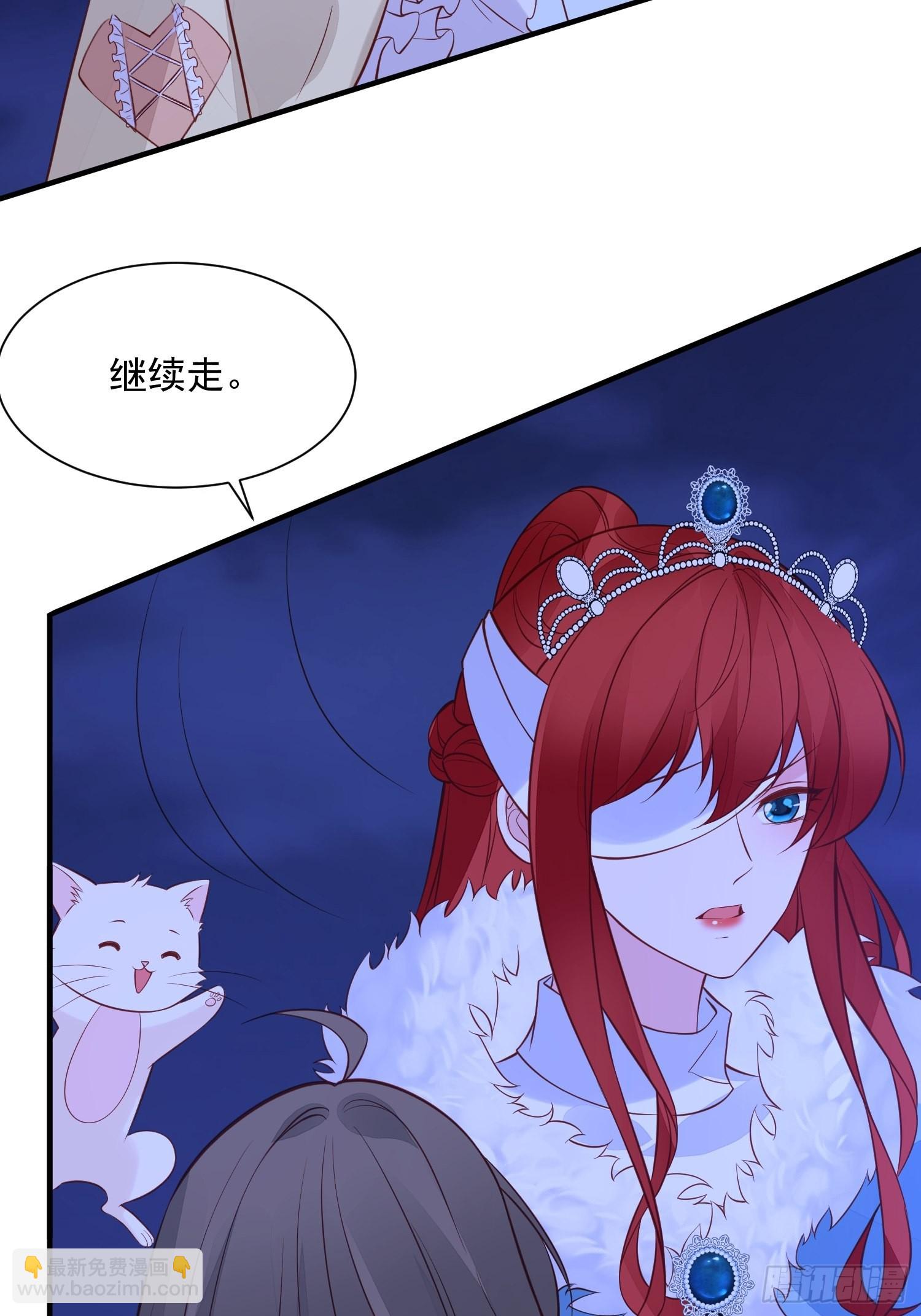 第87话 如果没有她20