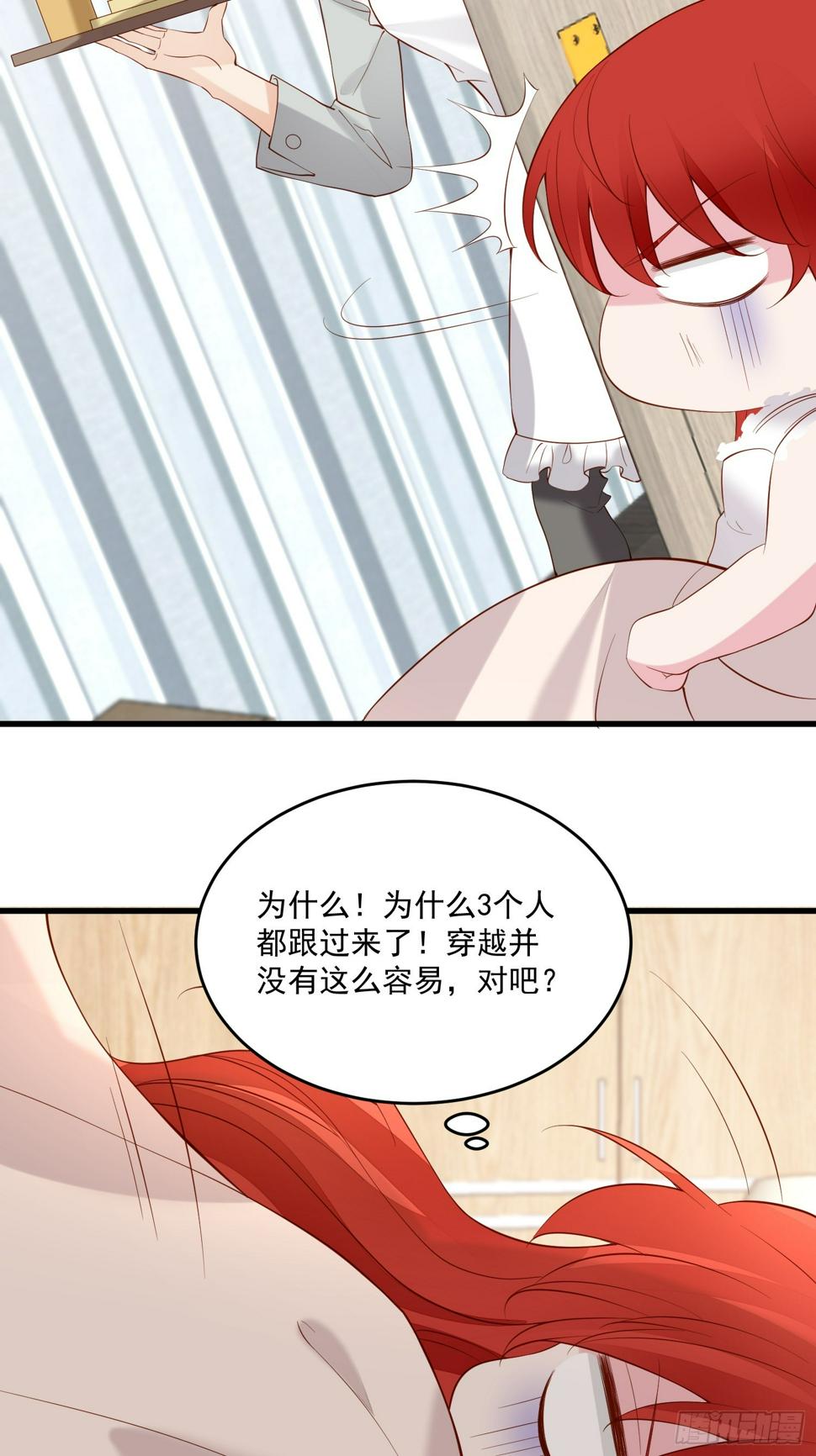 第104话重复的男主们17