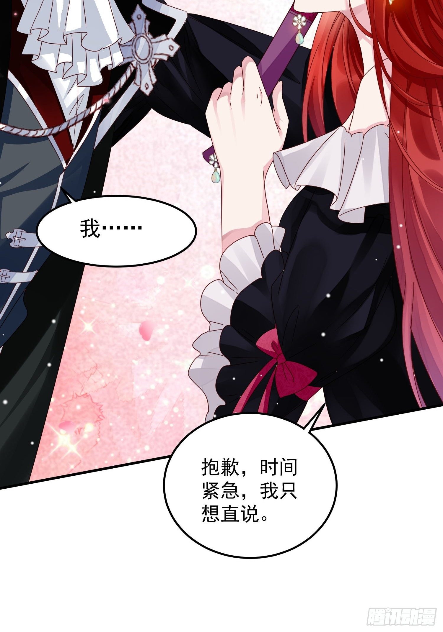 第8话 结盟39