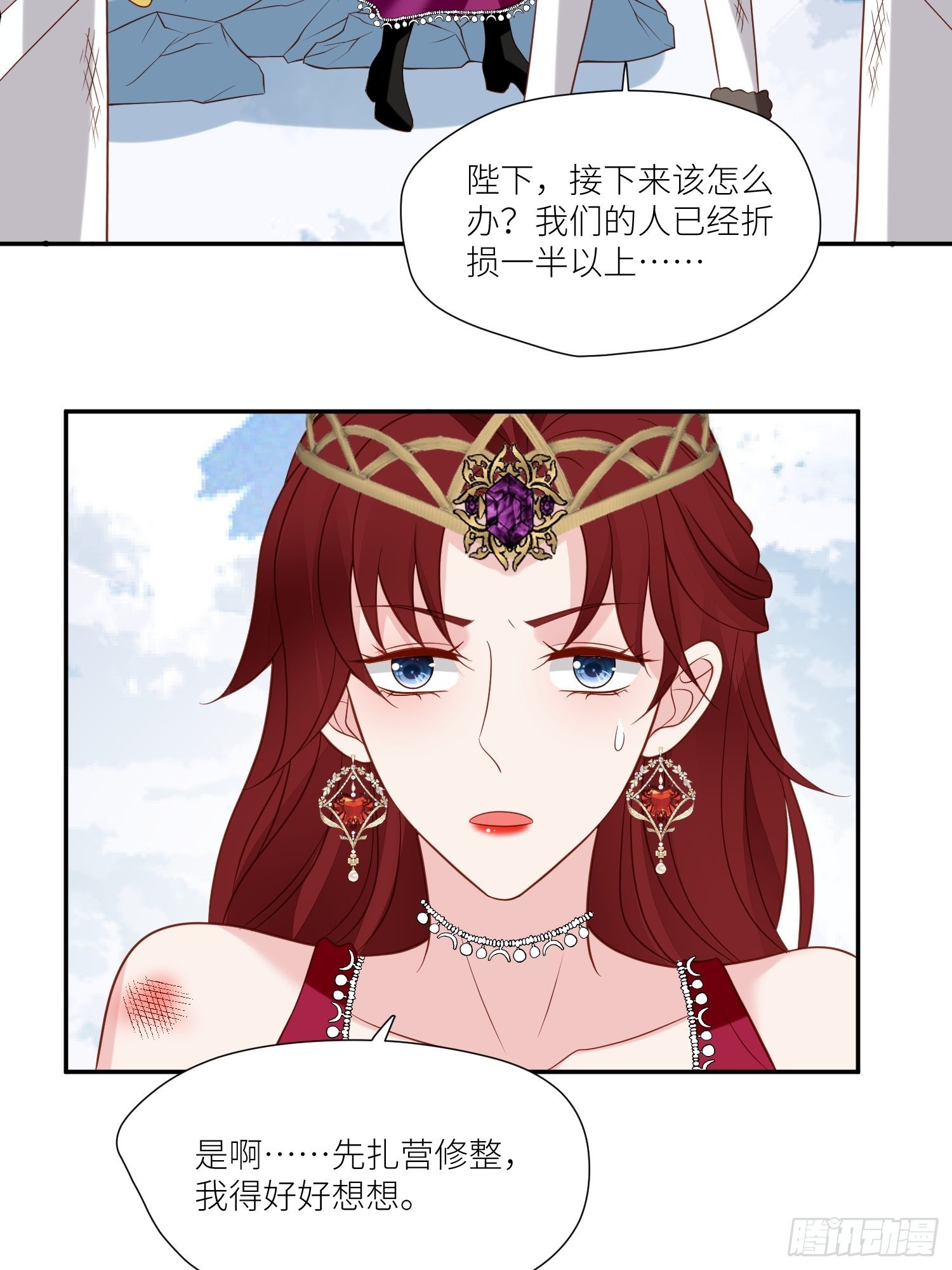 第71话 获胜31
