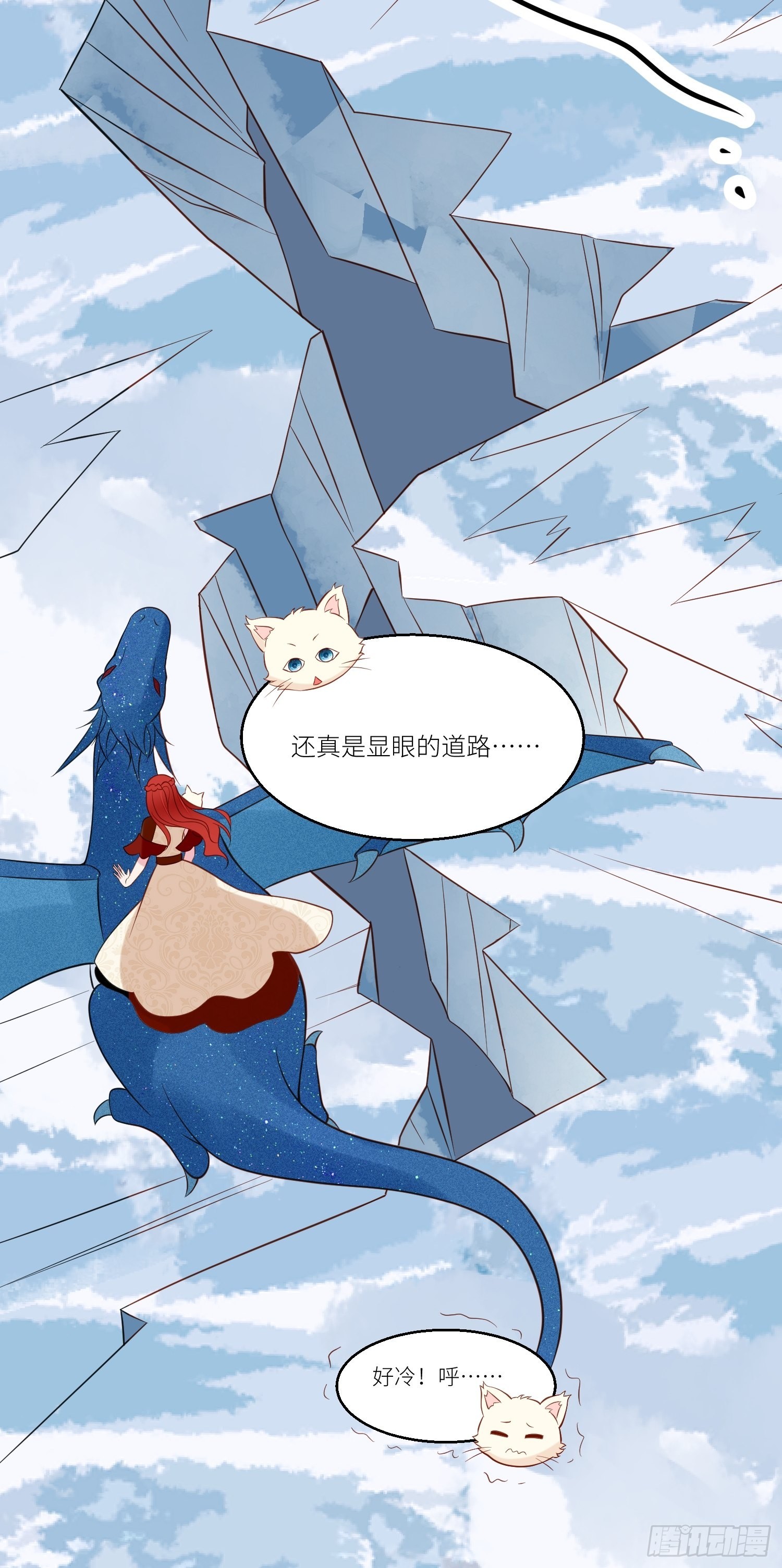 第69话 谈恋爱不如搞事业5
