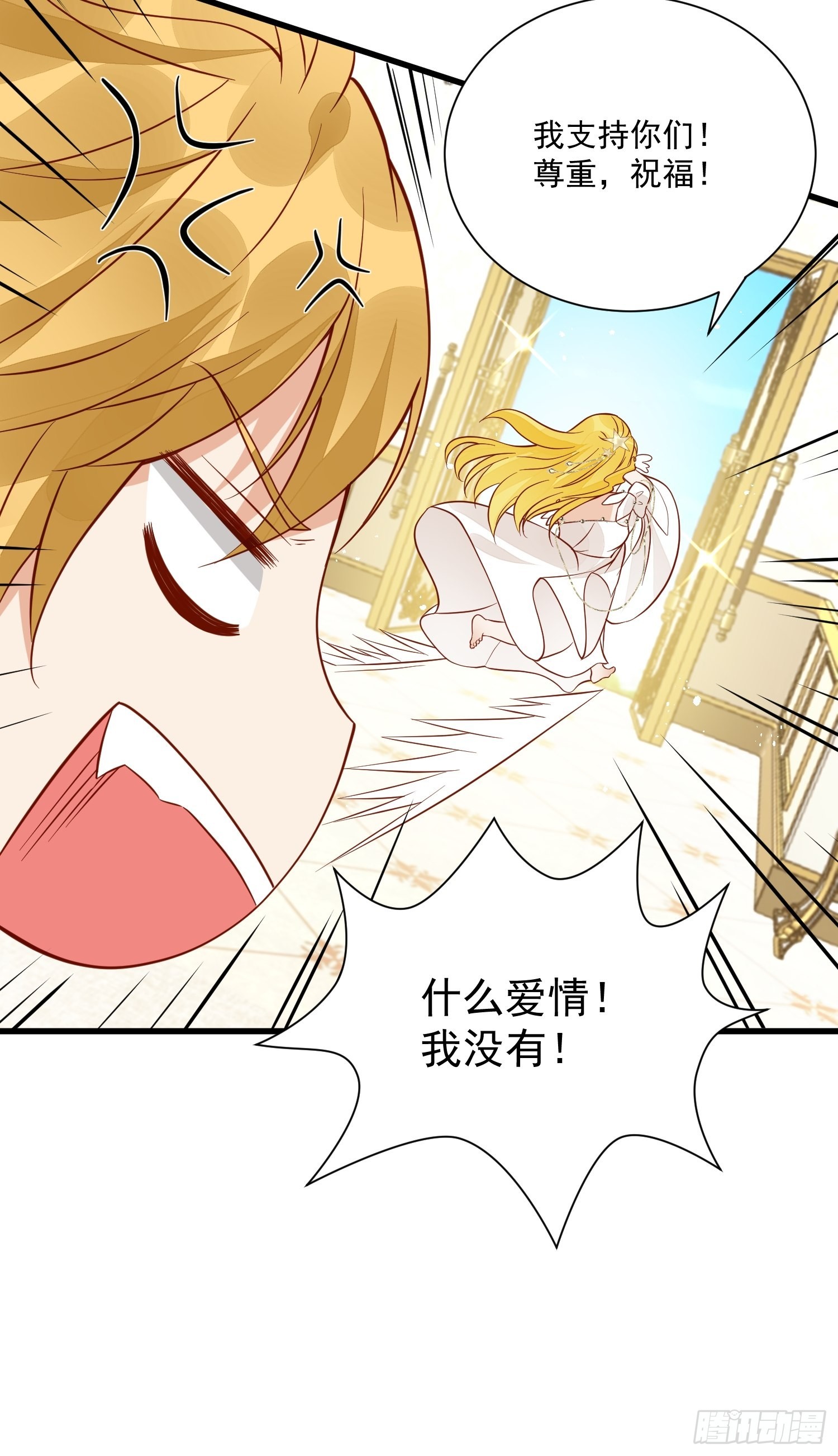 第45话 主会成全你们的28