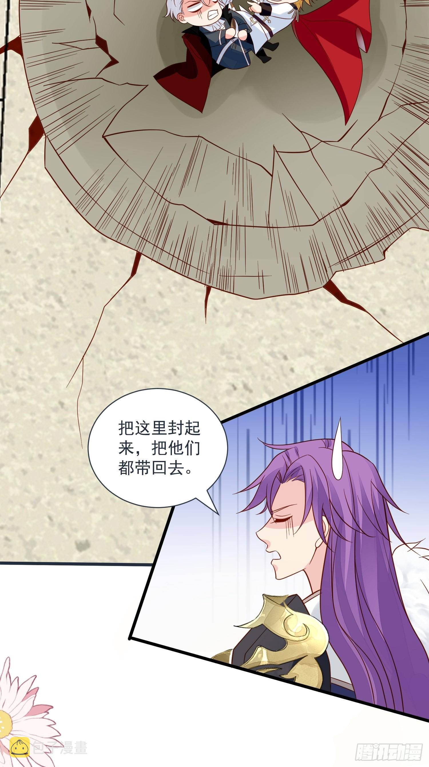 第59话 我才是她未婚夫26