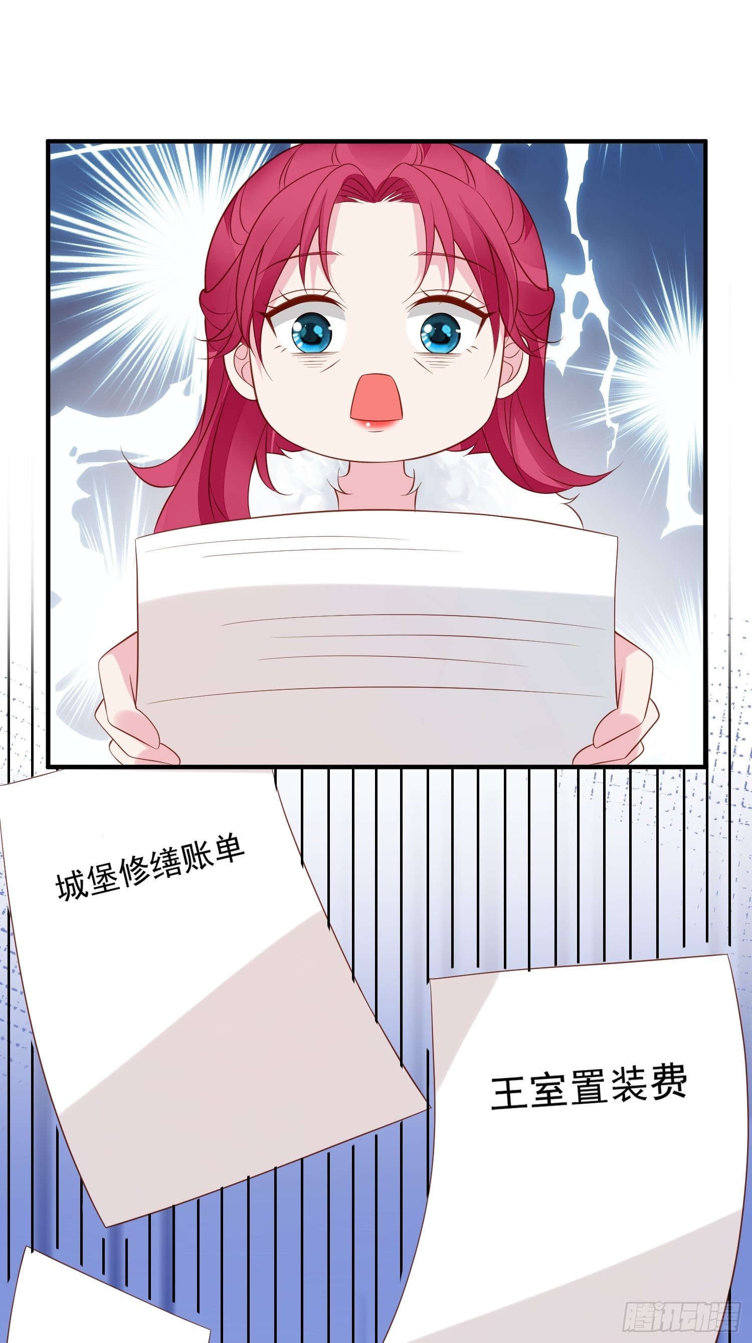 第66话独自美丽29