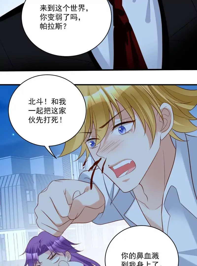 第107话四人修罗场36