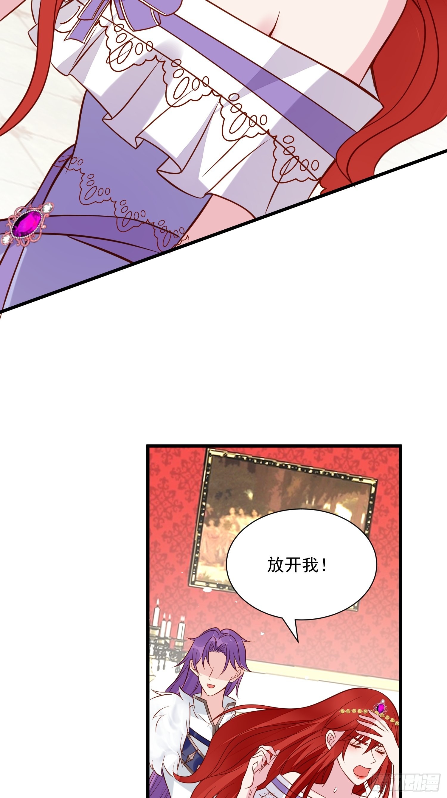 第54话 第二章主线剧情开启28