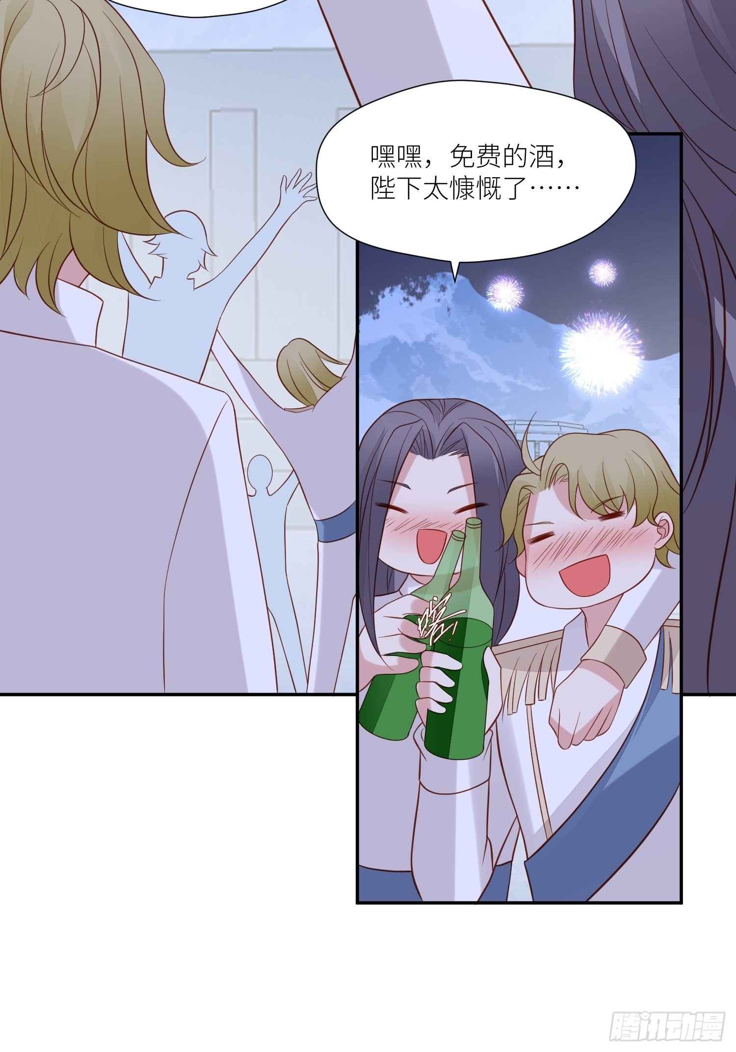 第71话 获胜49