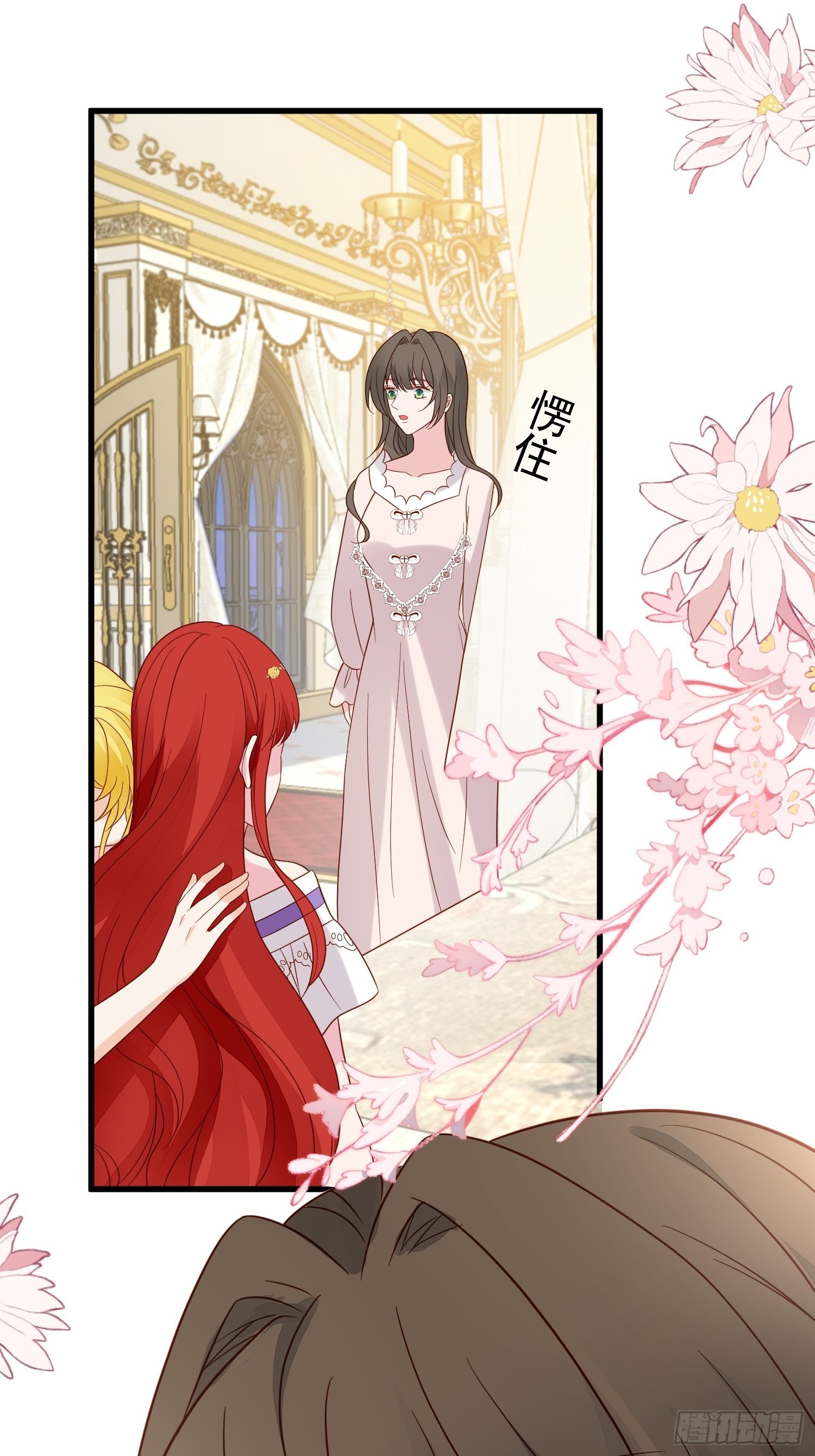 第62话 他们都觉醒了记忆？5