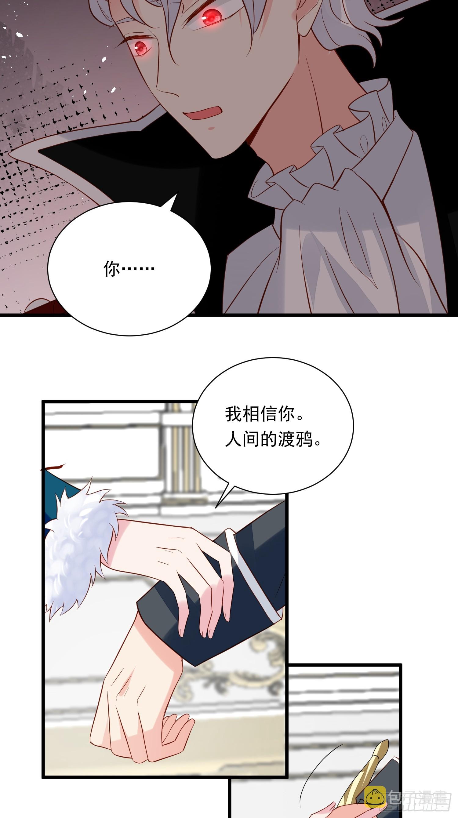 第96话 从未爱过20
