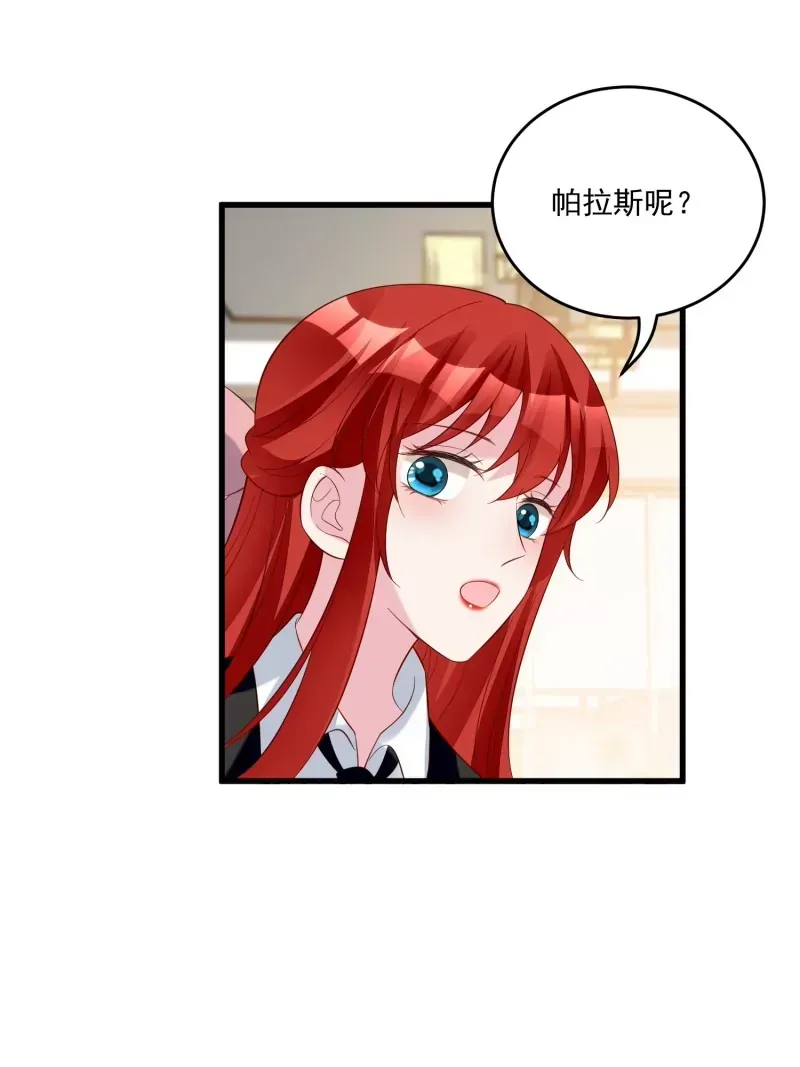 第105话被拍奇怪的照片了111