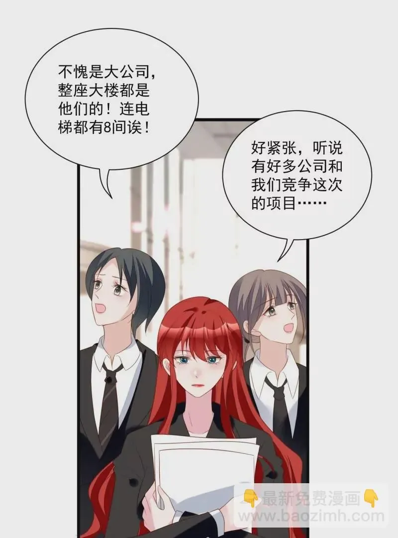第105话被拍奇怪的照片了8