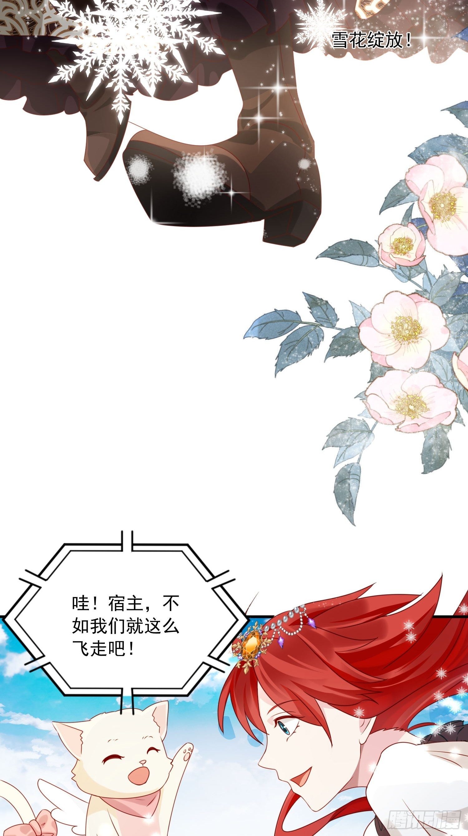 第13话 正确打开方式22