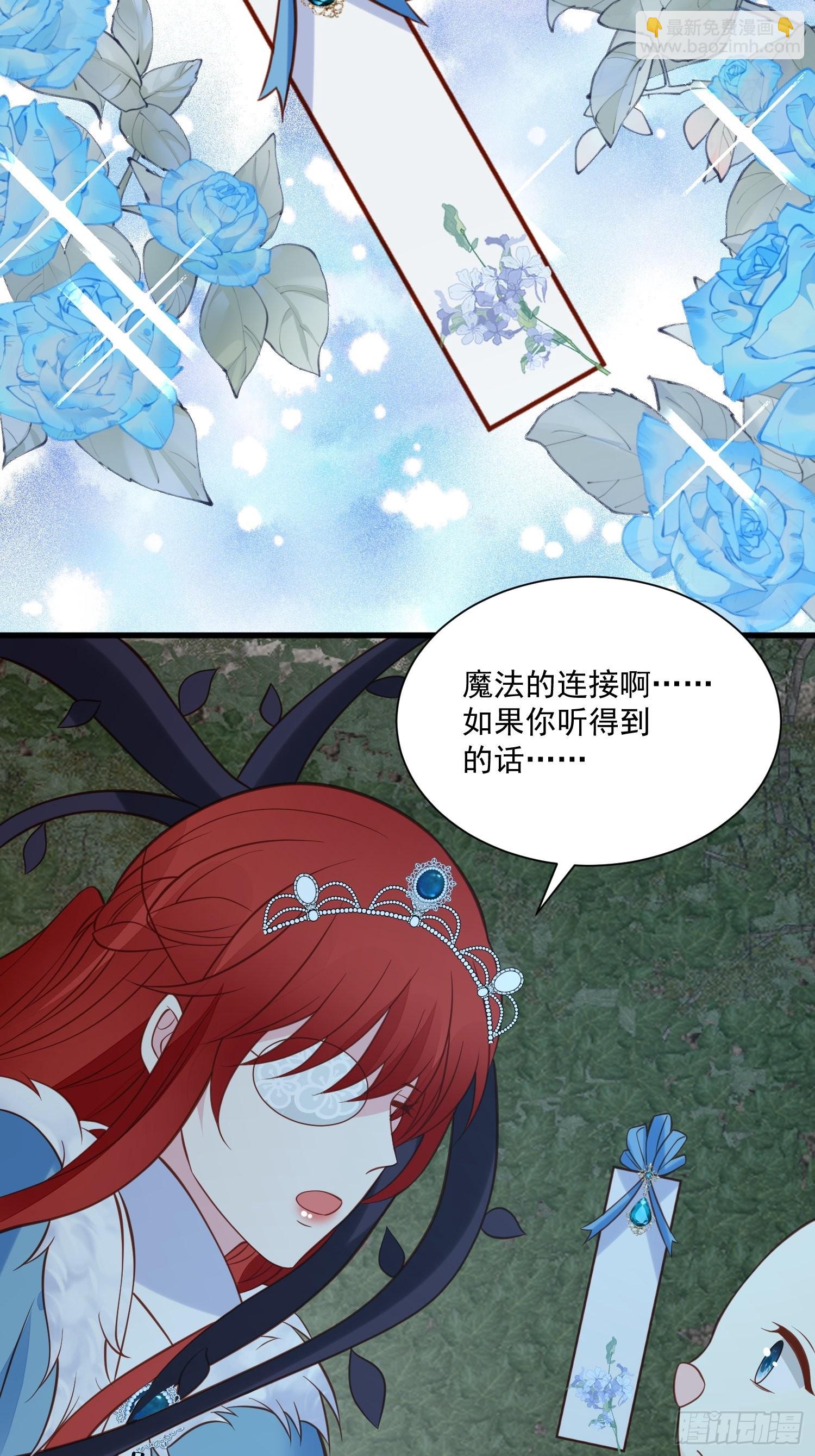 第81话 用生命守护你24