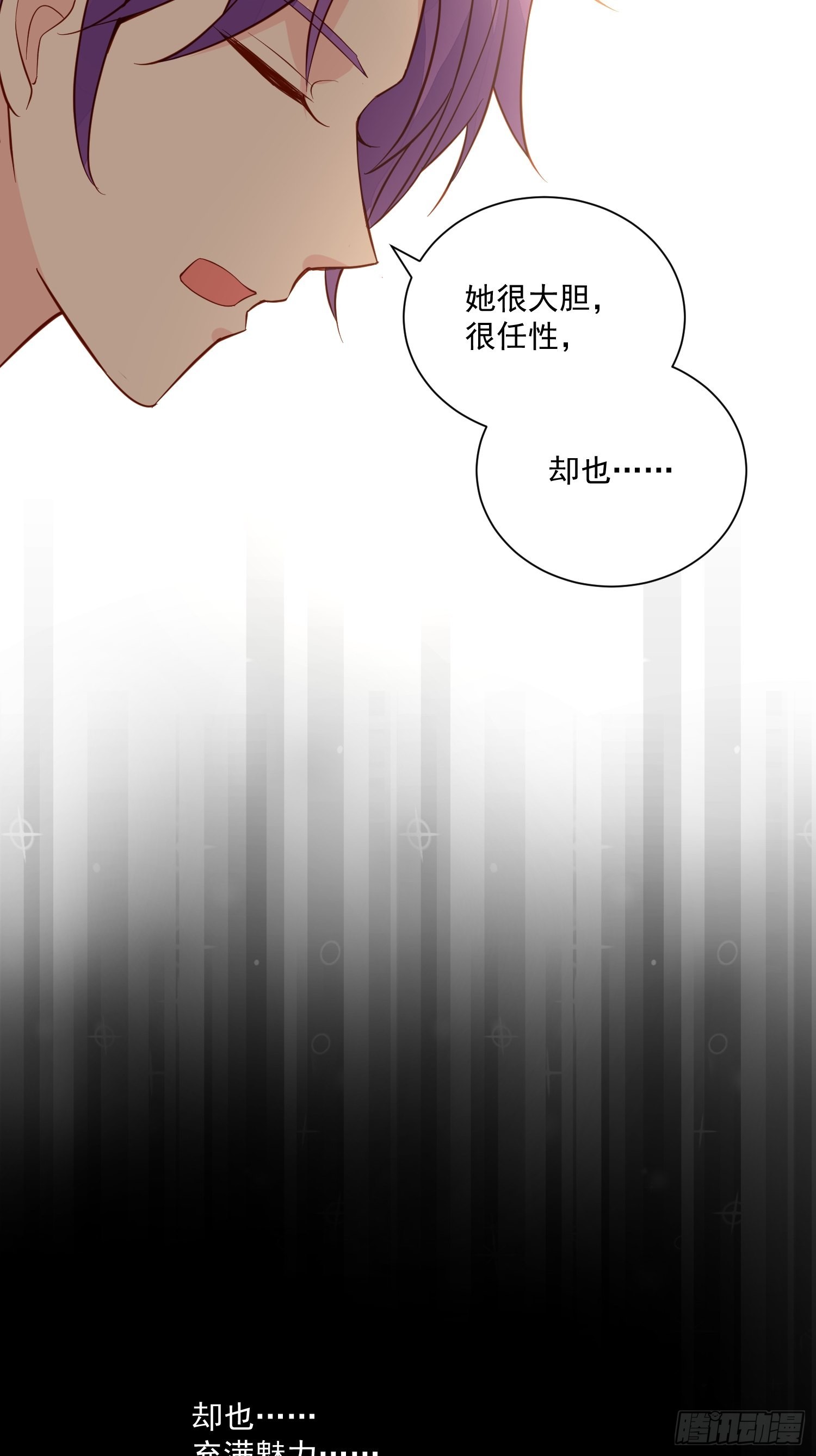 第45话 主会成全你们的8