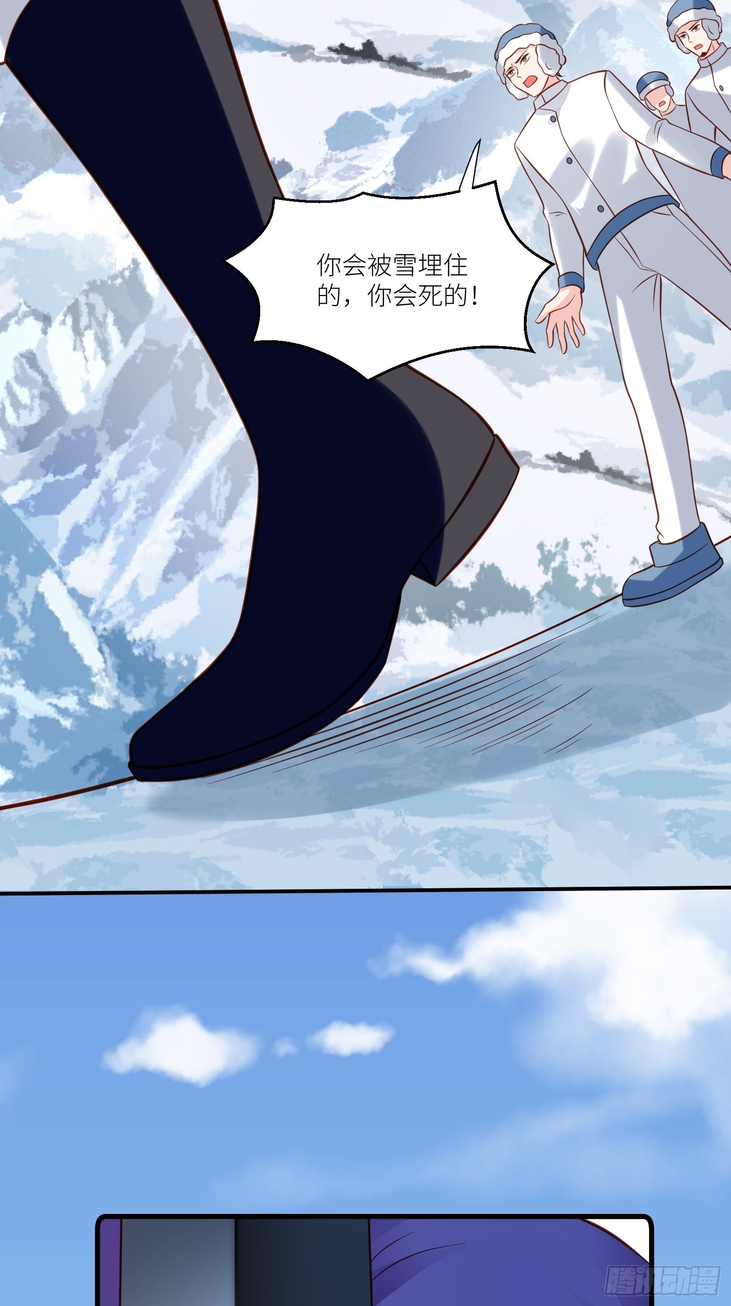 第68话追妻火葬场34