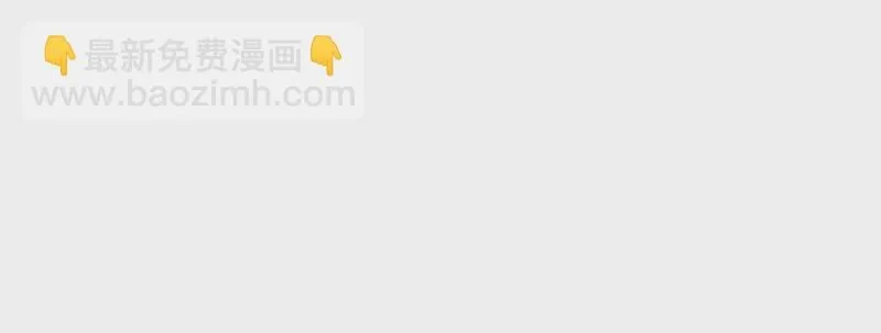 第108话糟糕，被发现了13