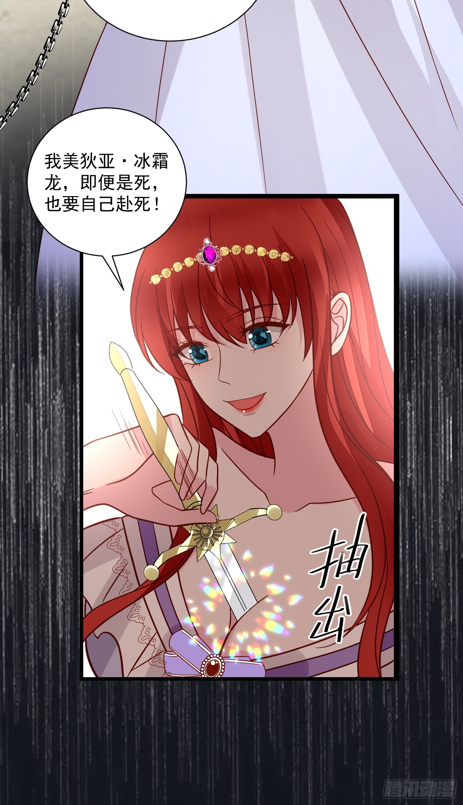 第61话 重生25