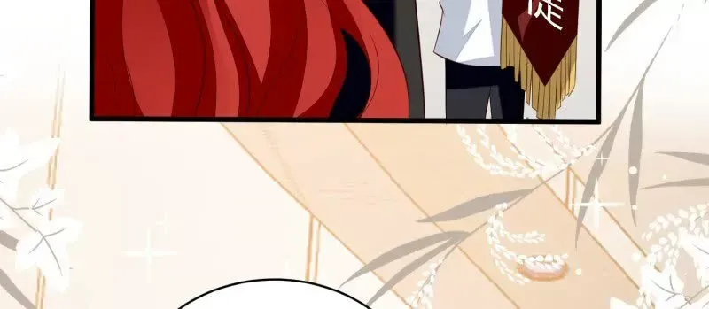第106话糟糕好像长出了恋爱脑23
