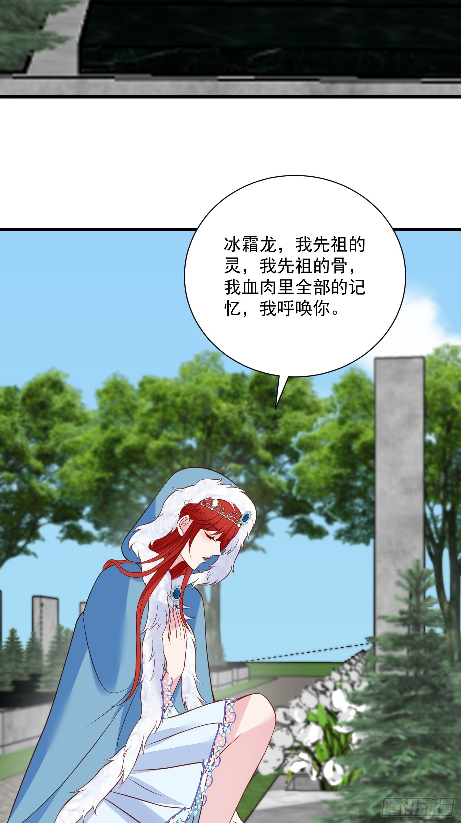 第75话 忘记不好吗22