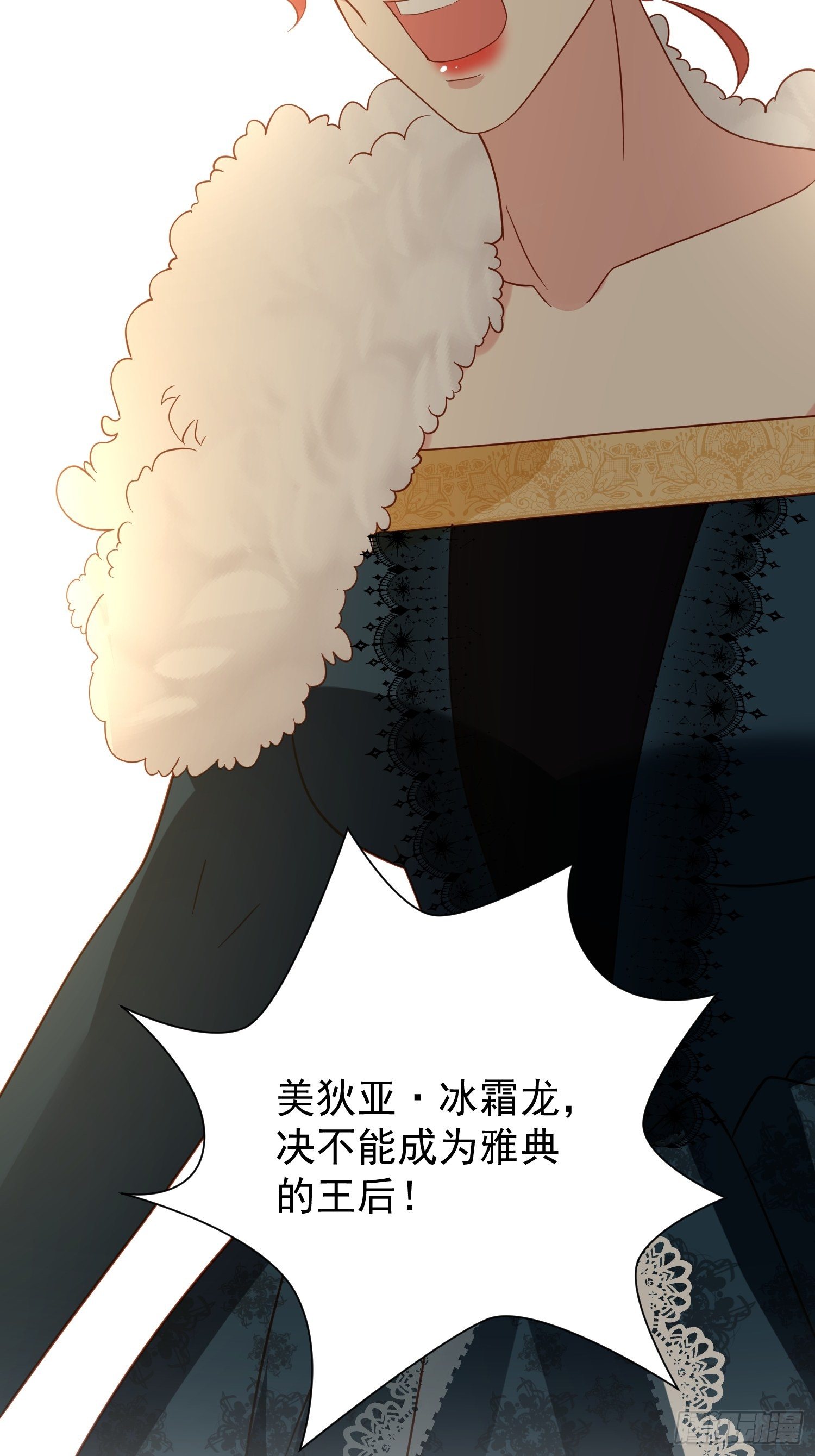 第39话 退婚11